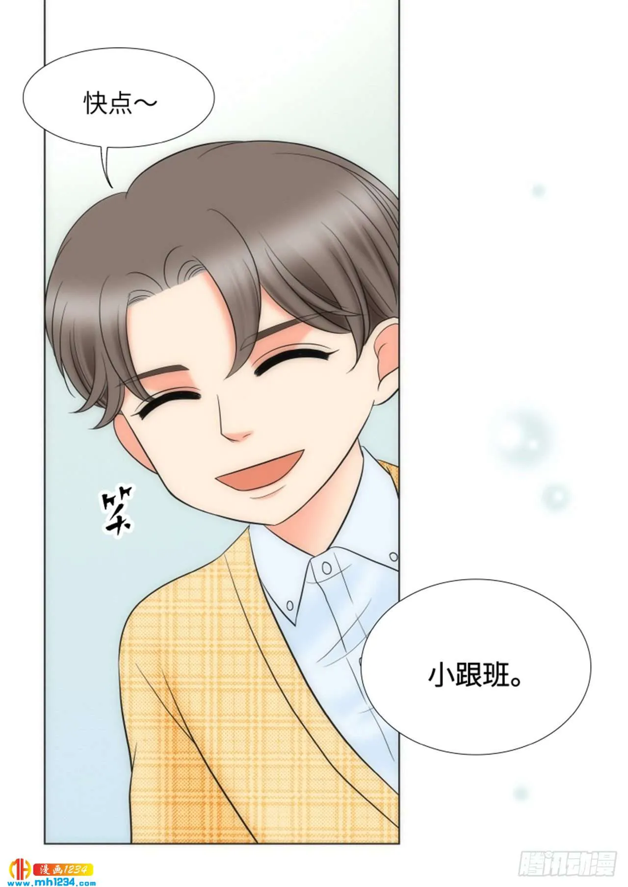 第90话 第52页