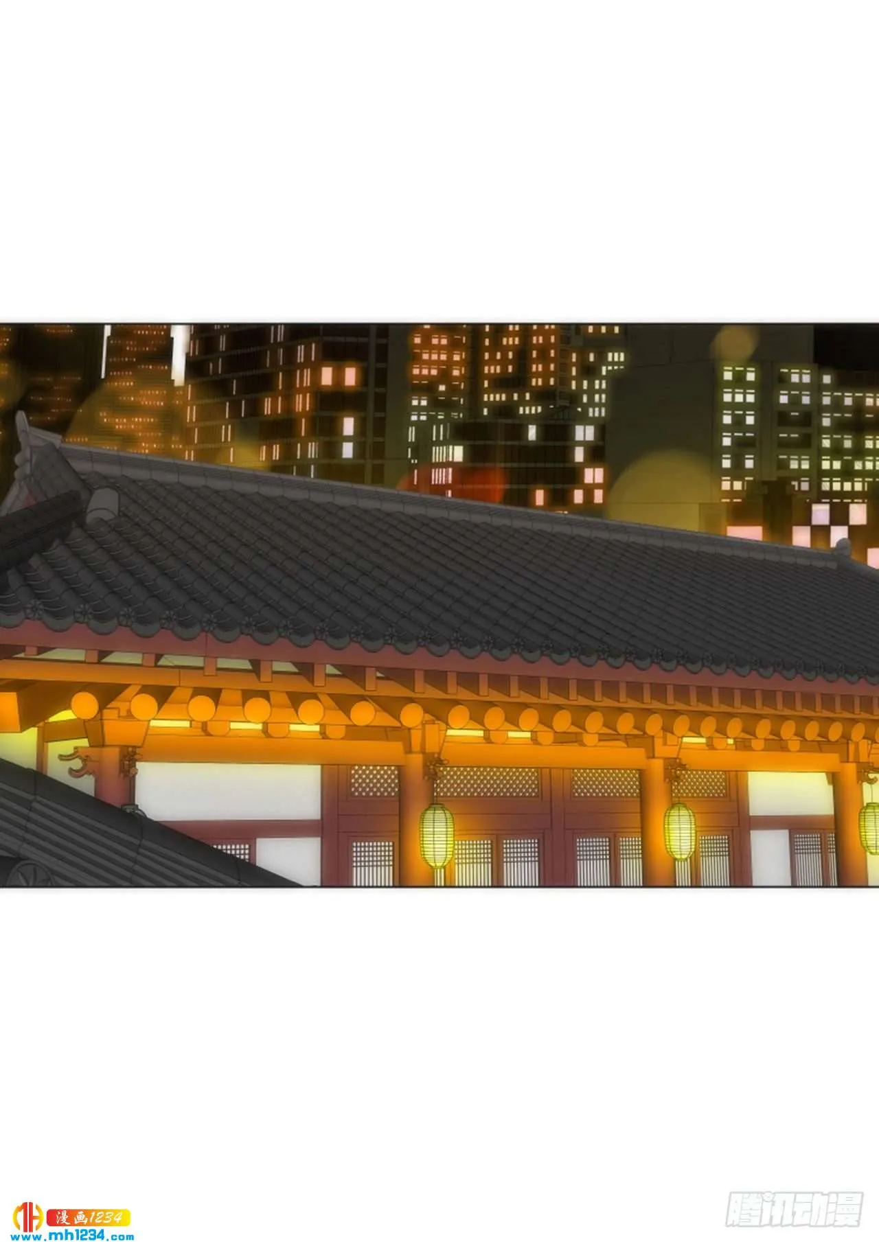 第89话 第2页