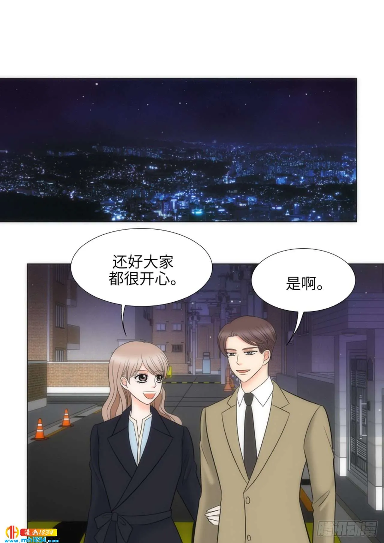 第89话 第8页