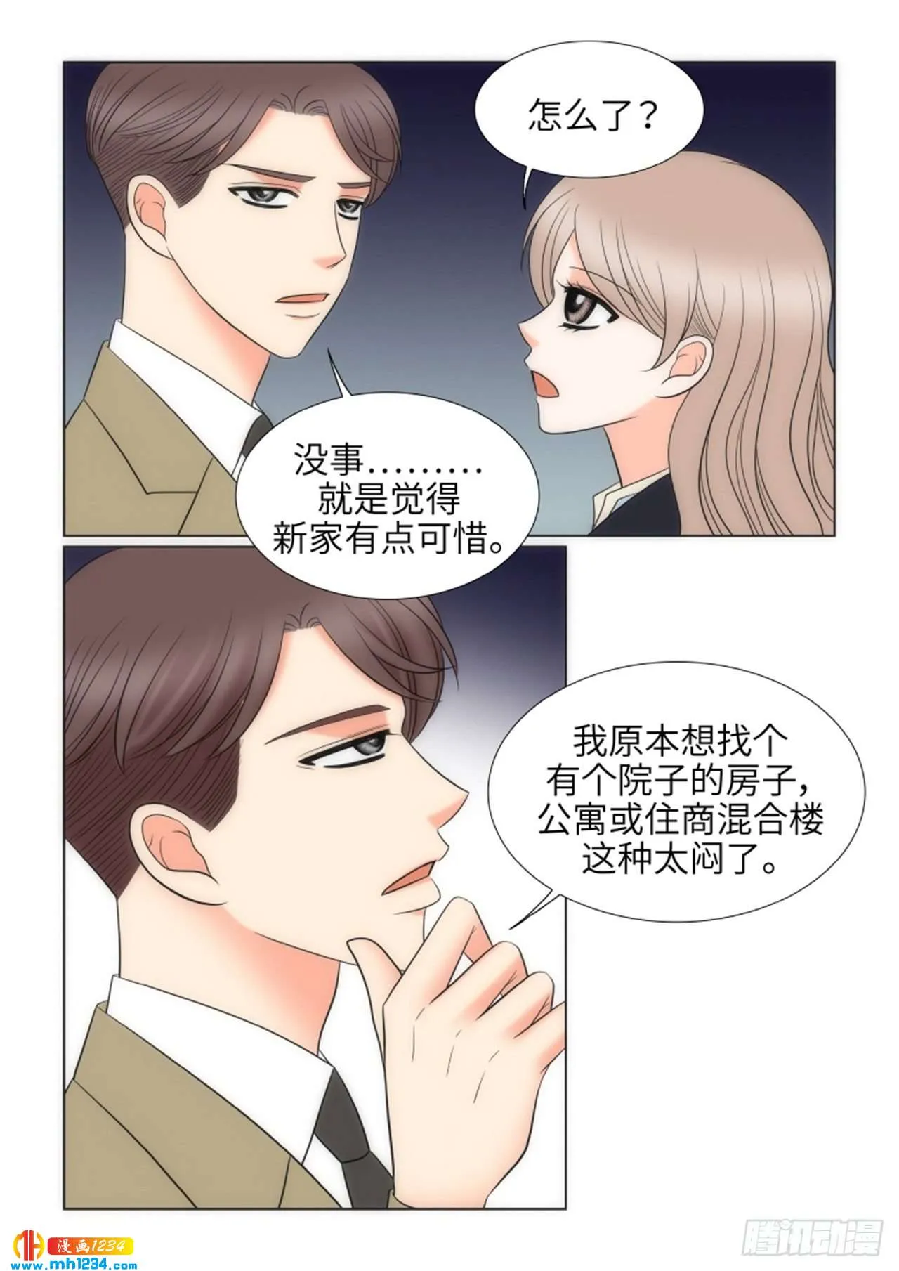 第89话 第13页