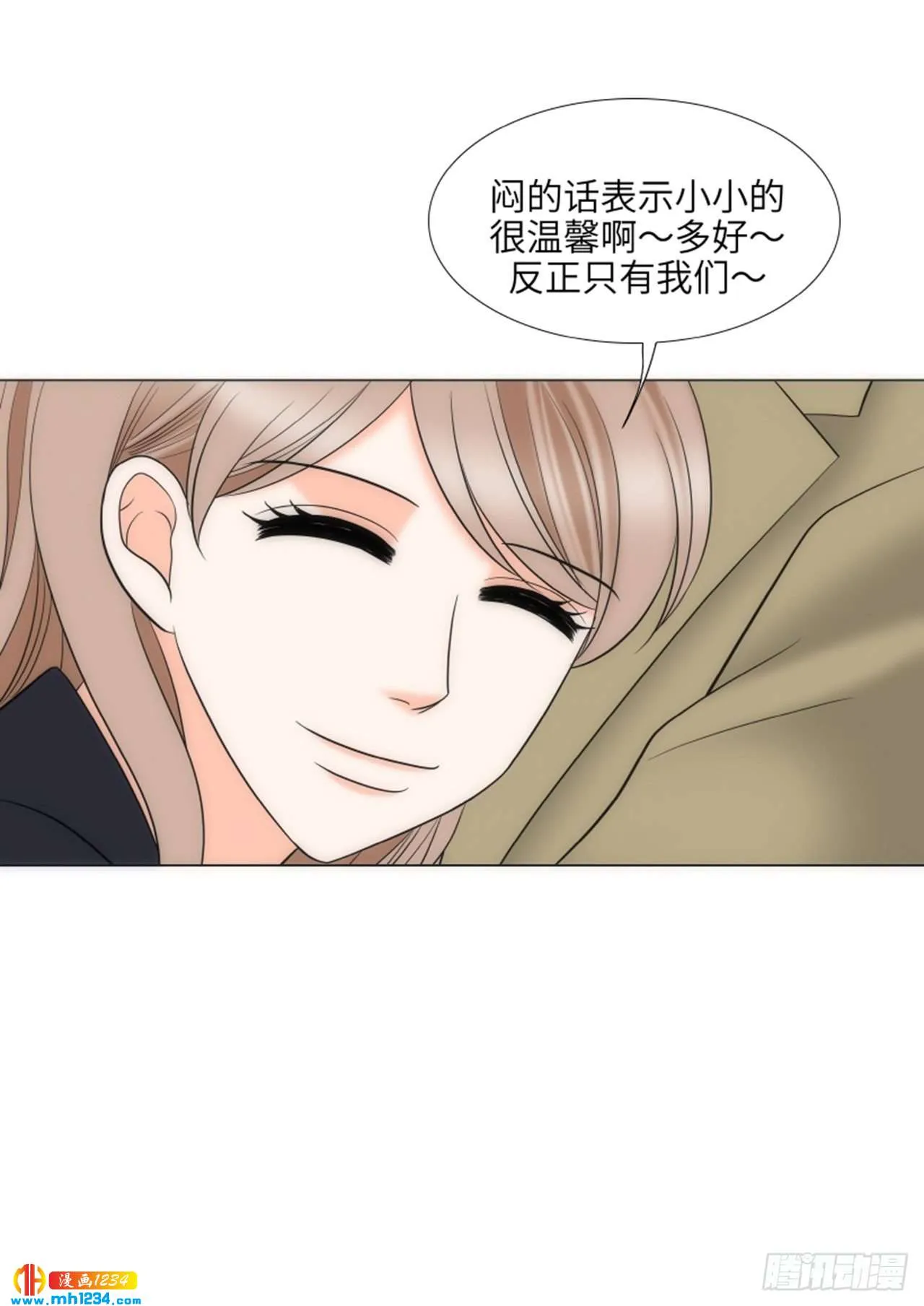 第89话 第15页