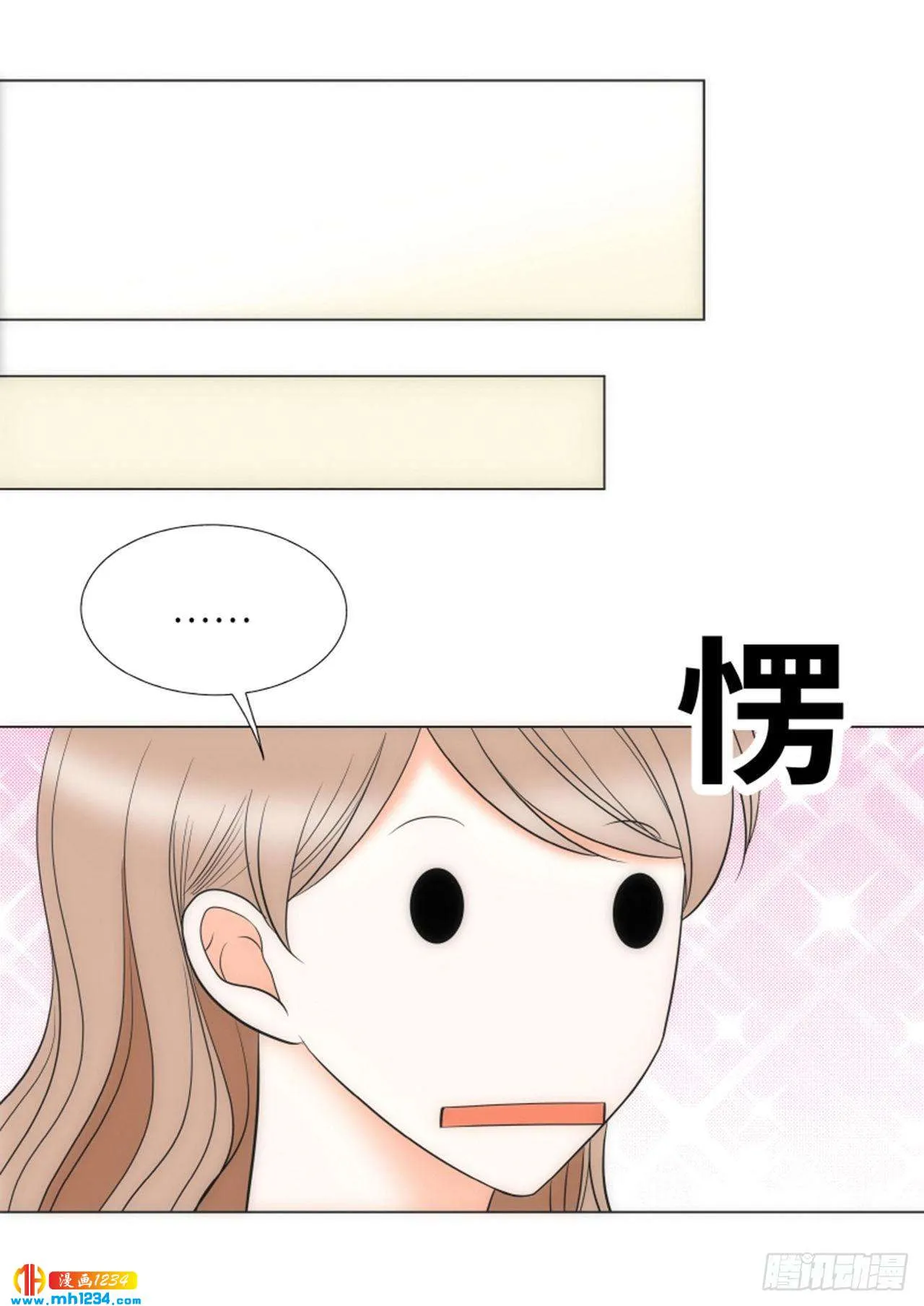 第89话 第16页
