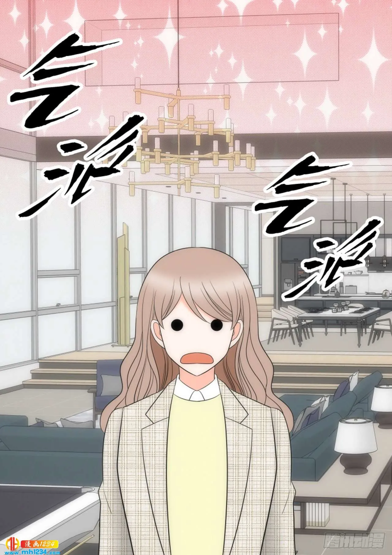 第89话 第17页