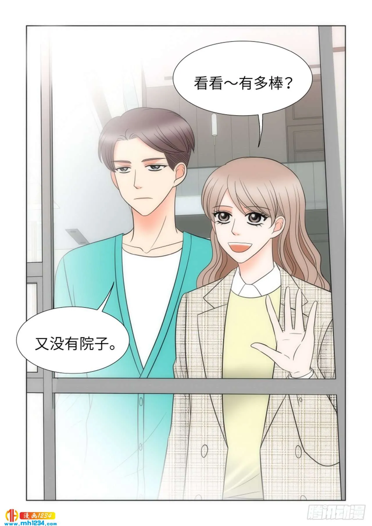 第89话 第19页