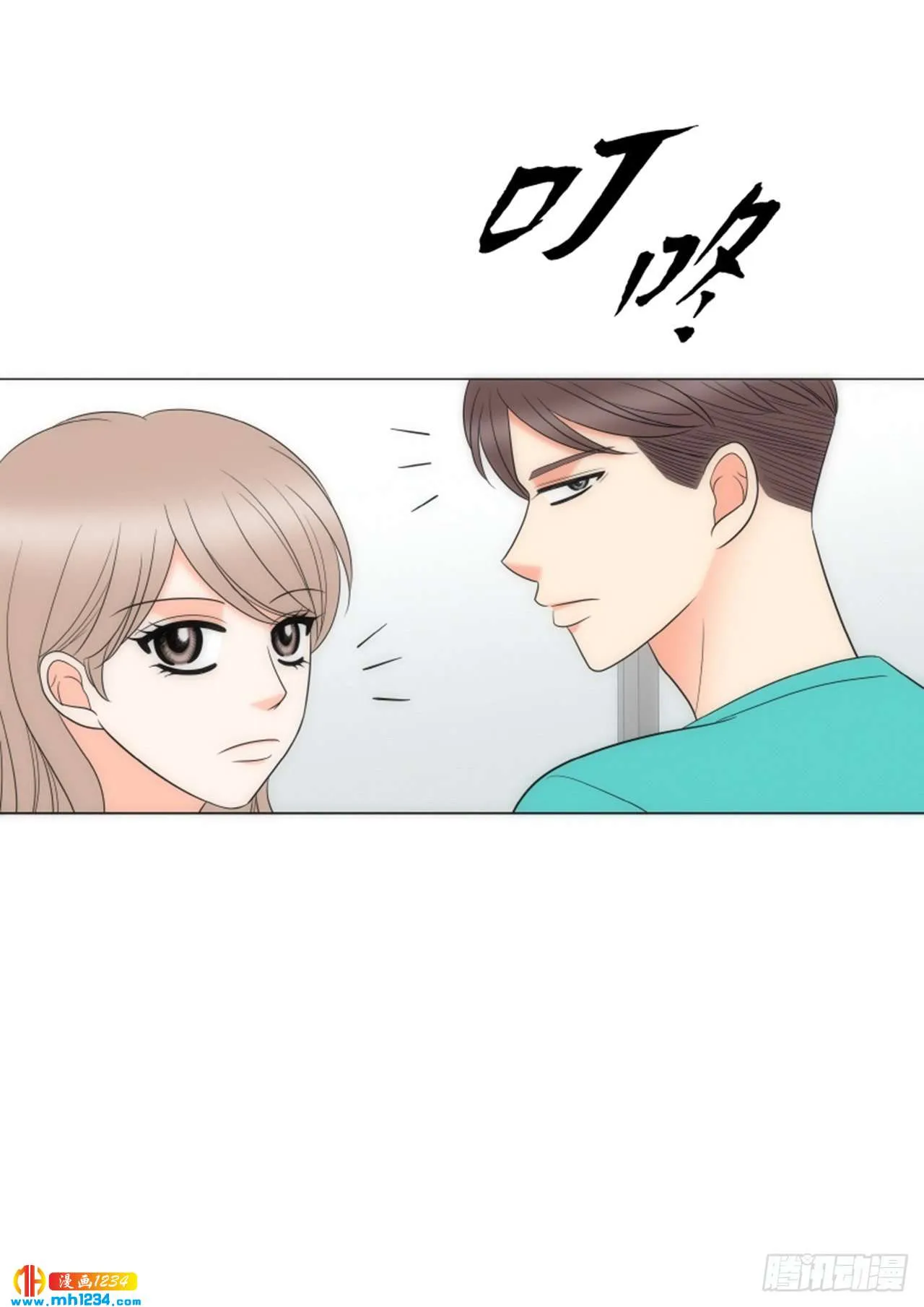 第89话 第21页