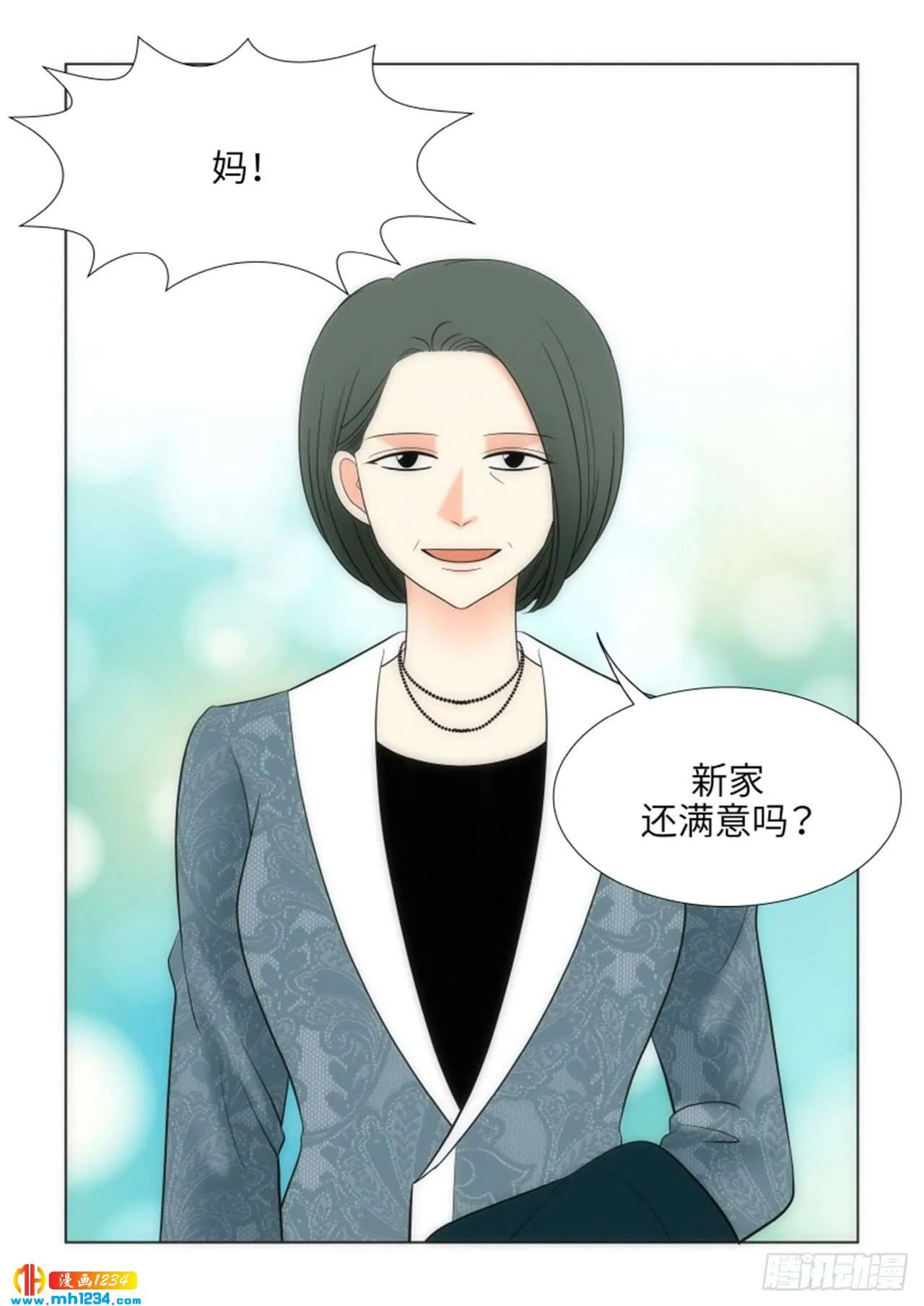 第89话 第22页