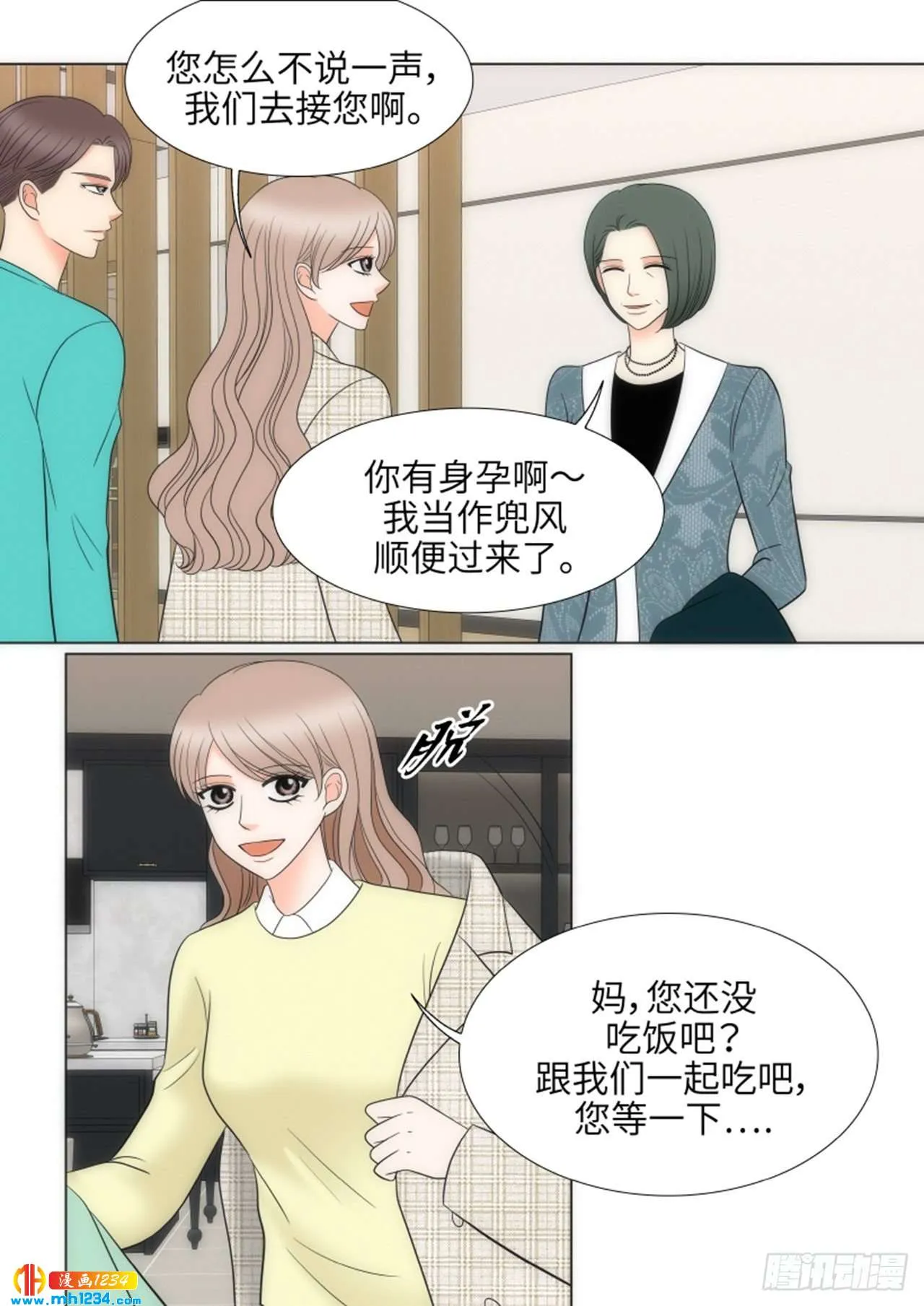 第89话 第23页