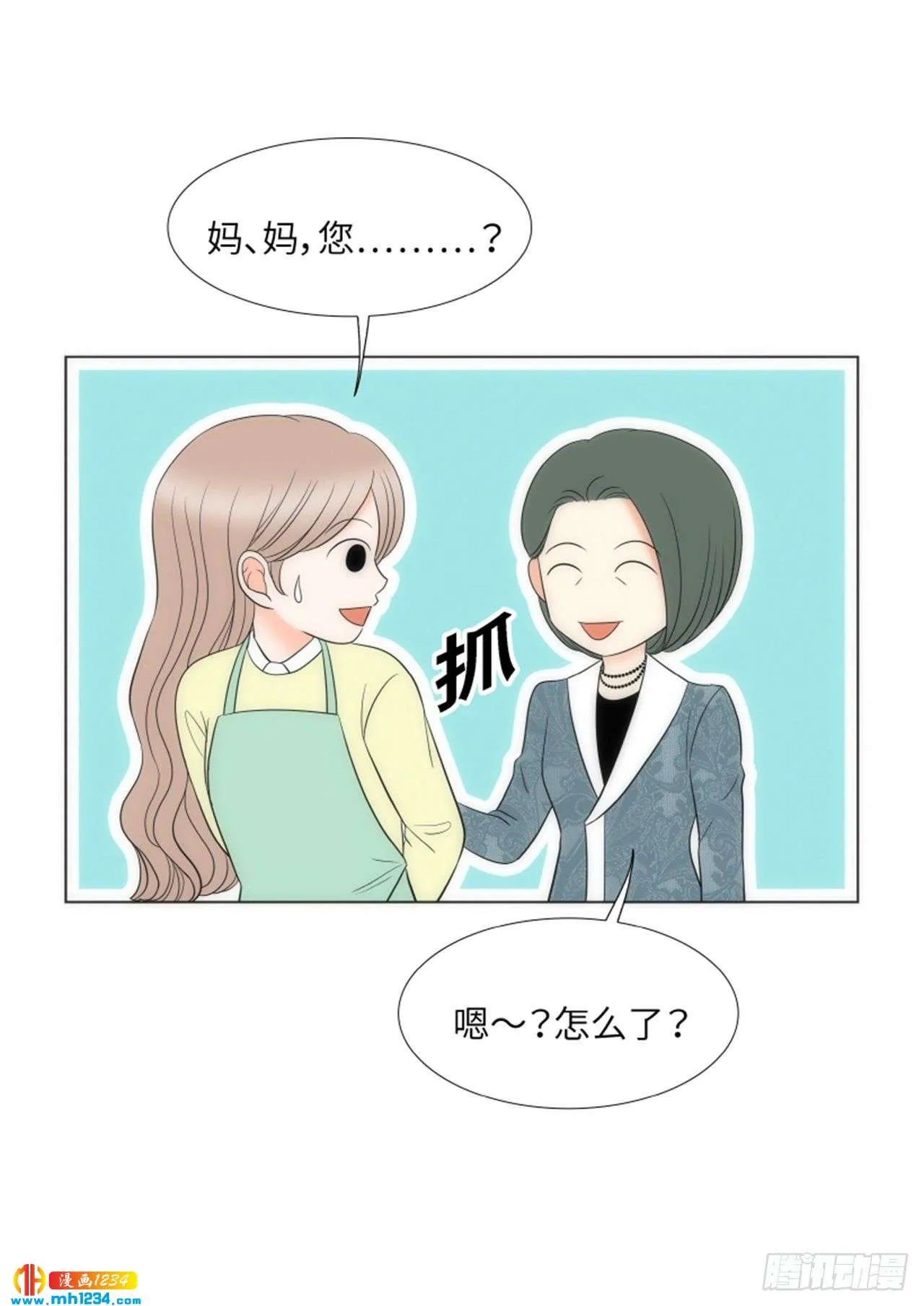 第89话 第26页