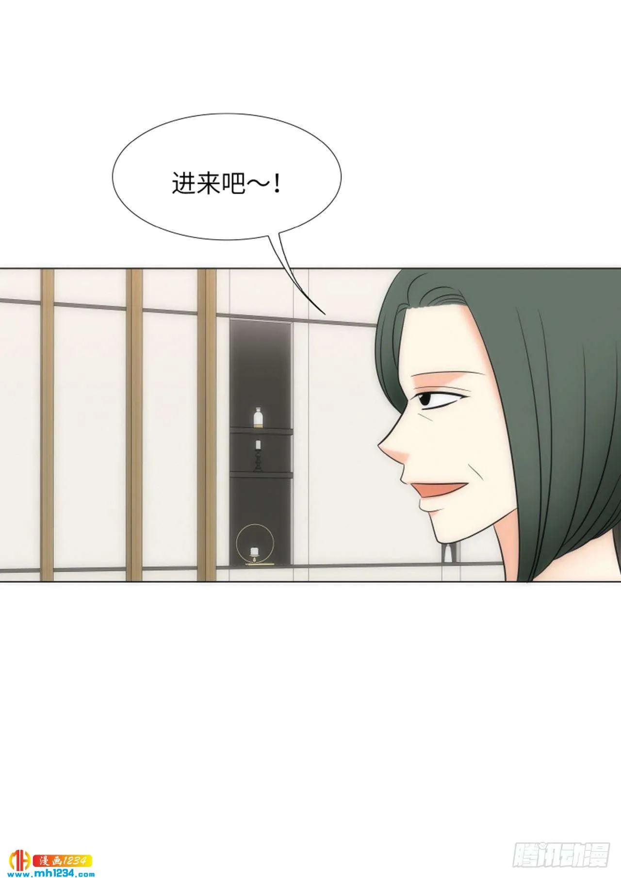 第89话 第27页