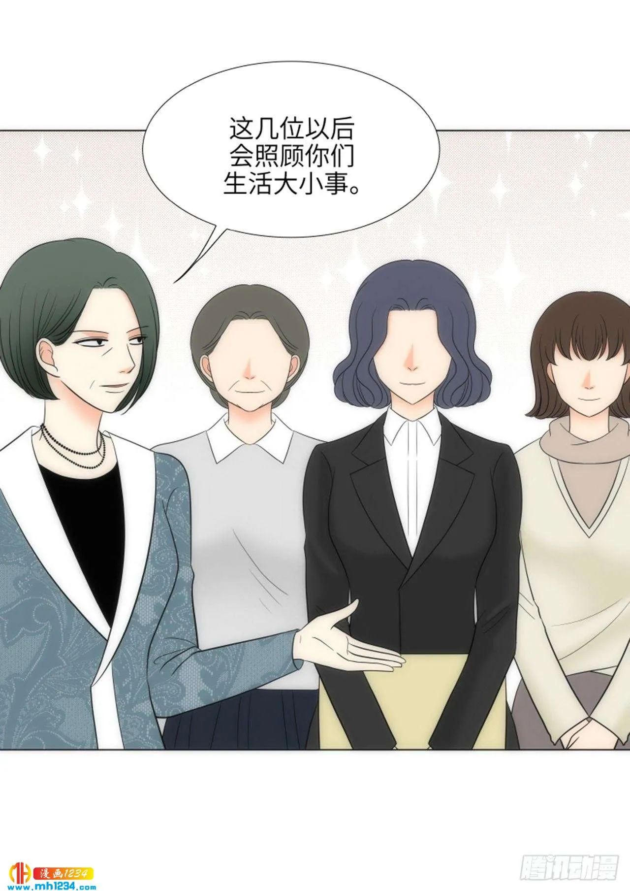 第89话 第28页