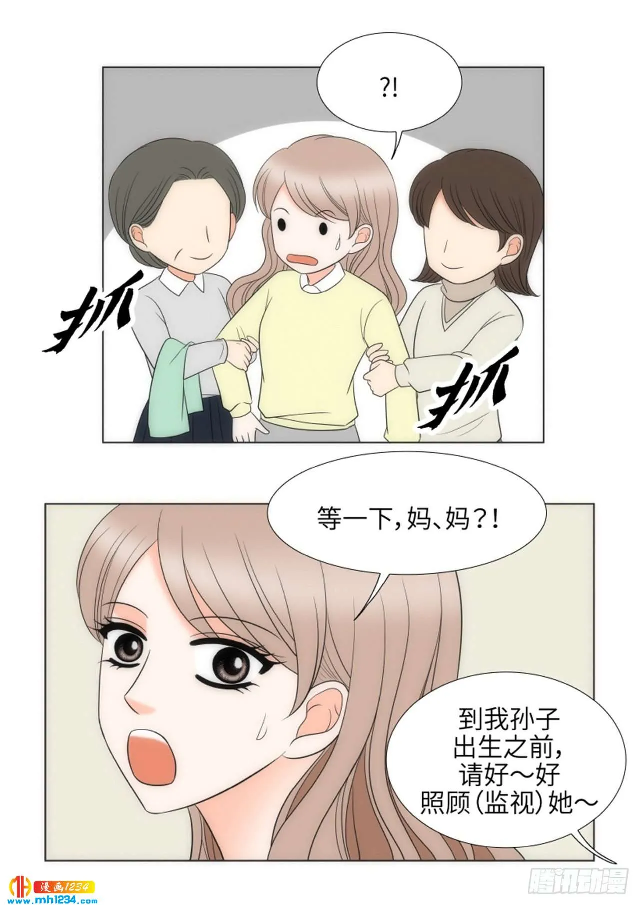第89话 第30页