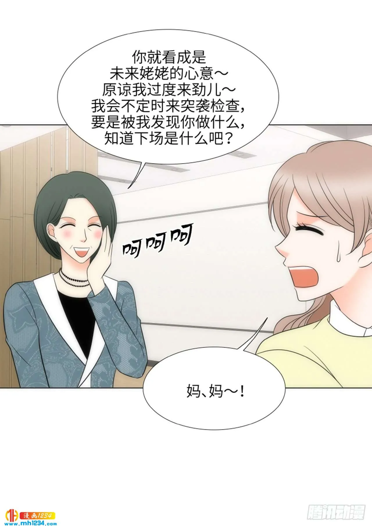 第89话 第31页
