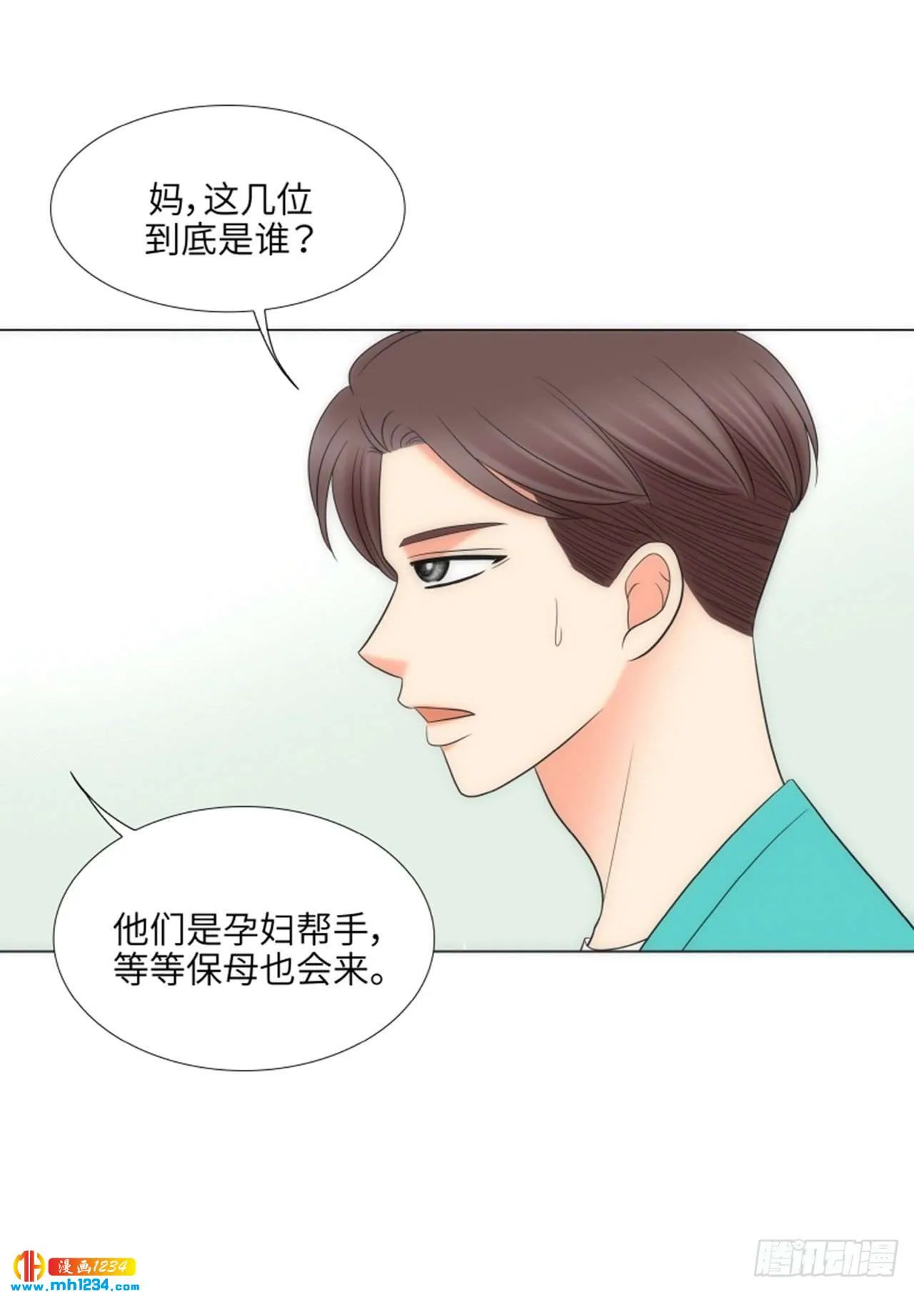 第89话 第32页