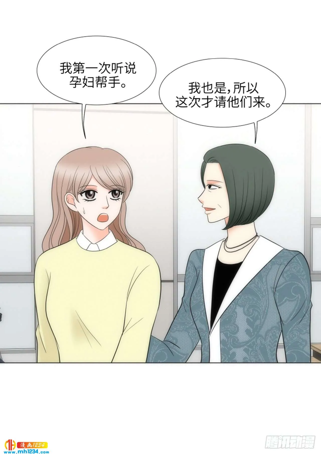 第89话 第33页