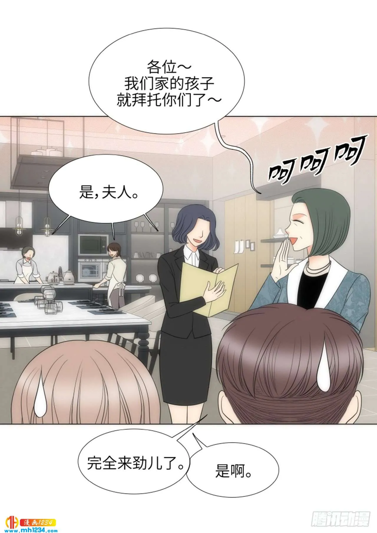 第89话 第34页
