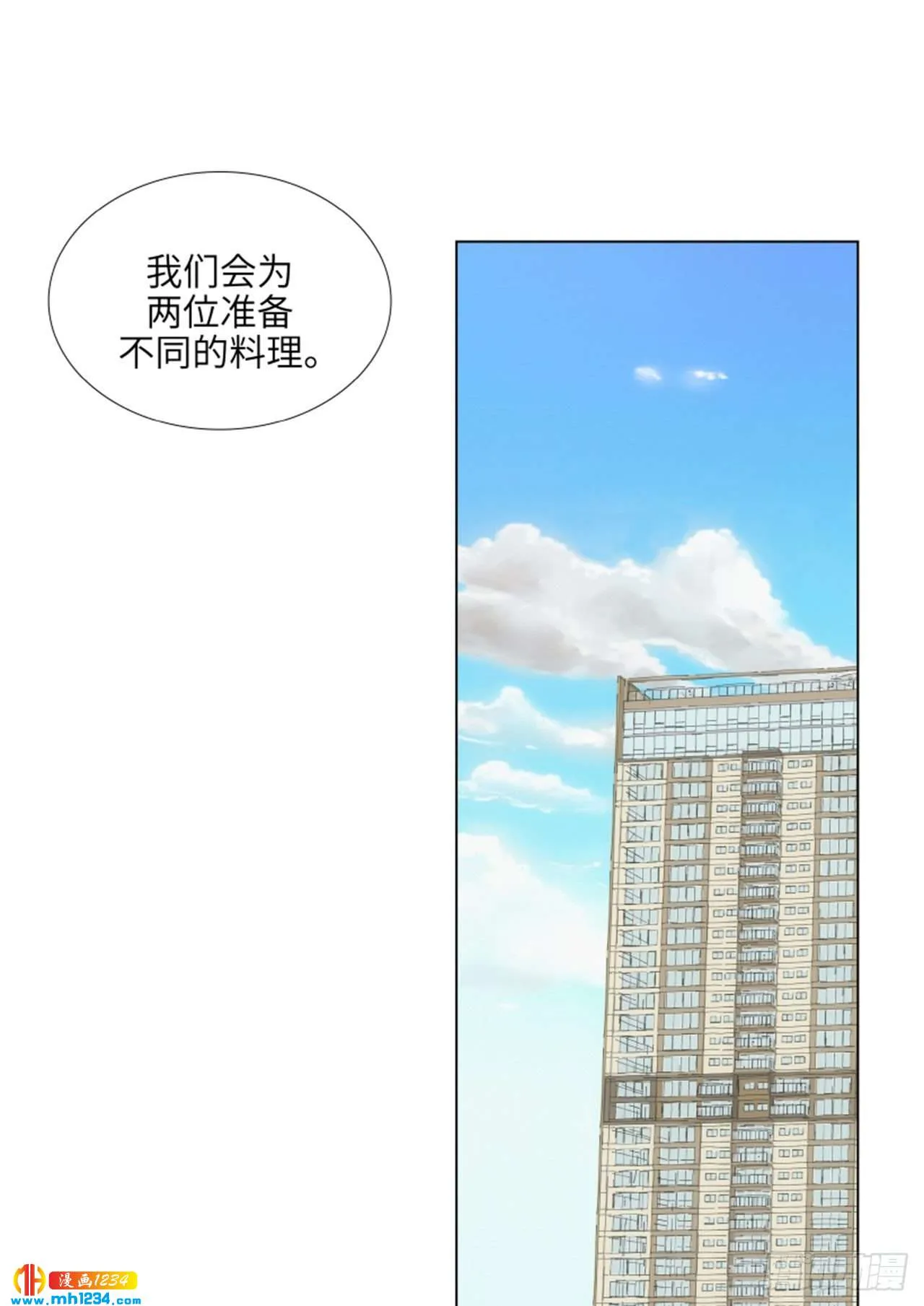 第89话 第36页