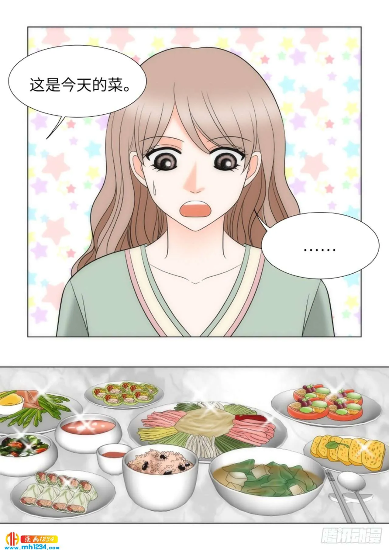 第89话 第38页