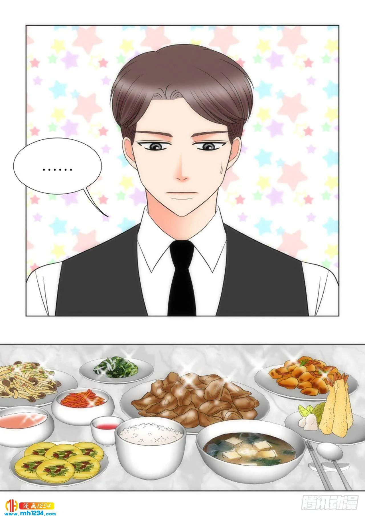 第89话 第39页