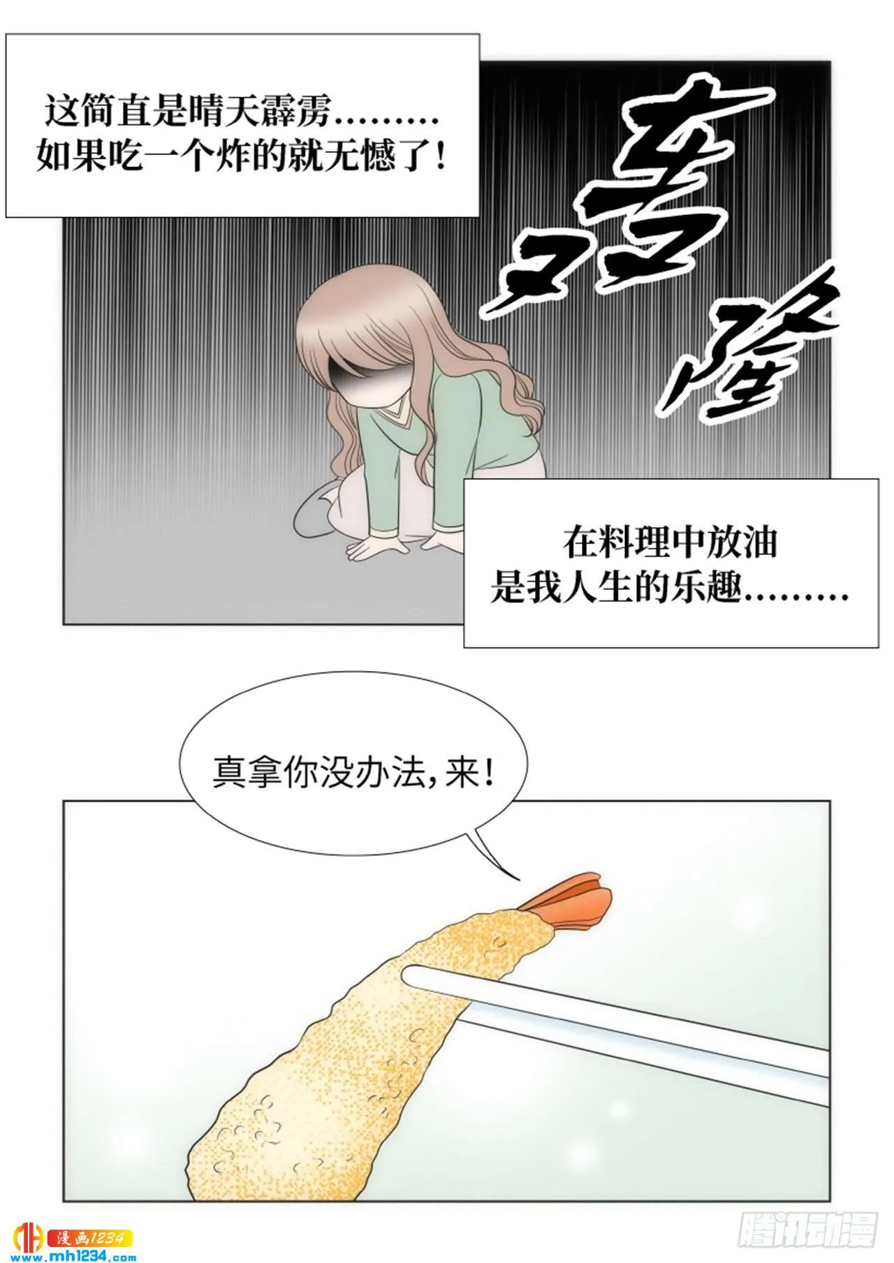 第89话 第40页