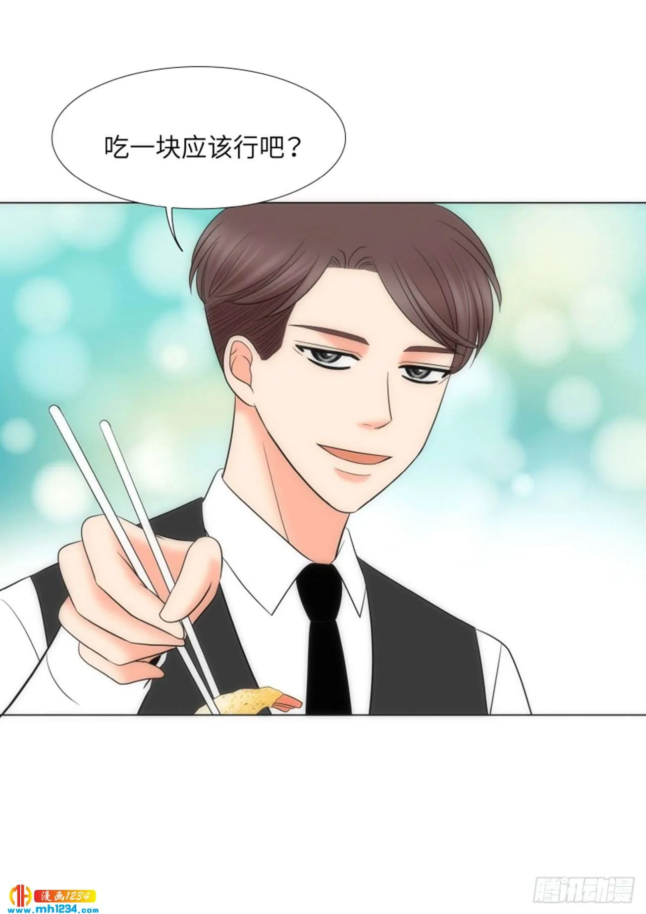 第89话 第41页
