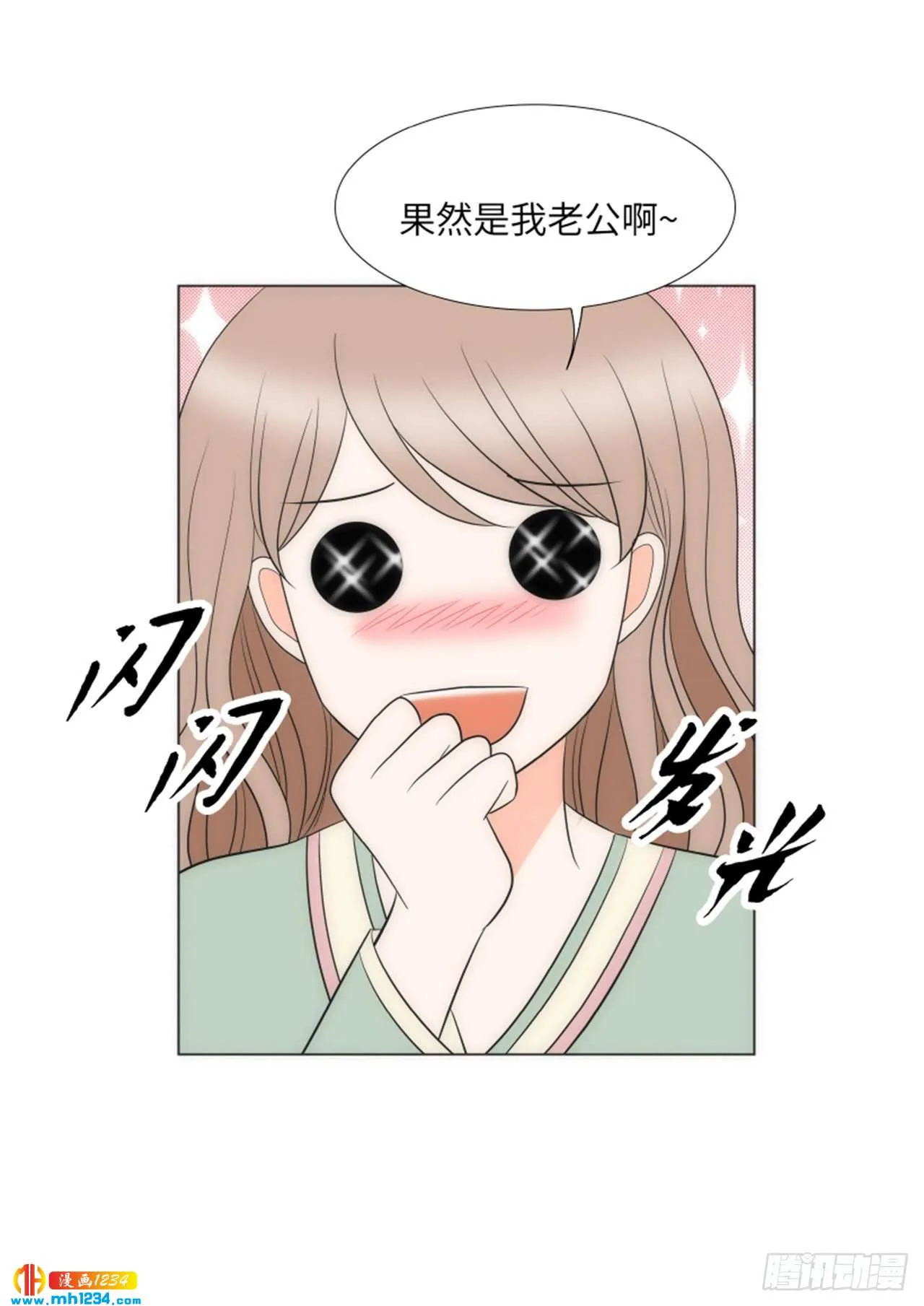 第89话 第42页