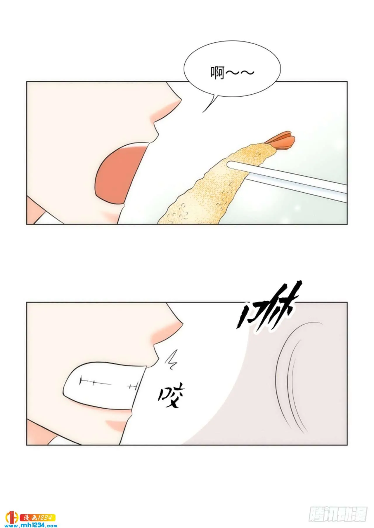 第89话 第43页