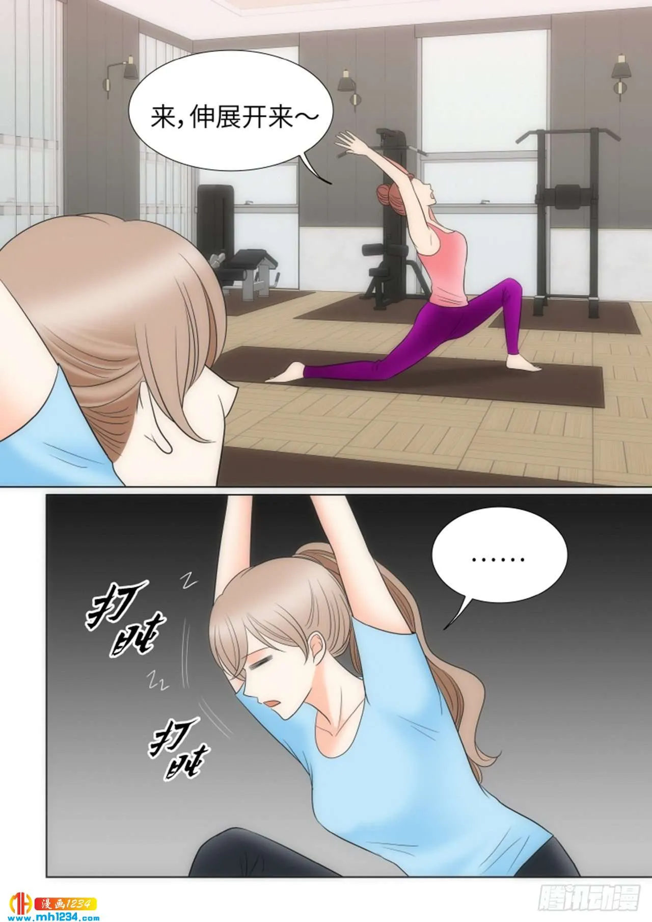 第89话 第46页