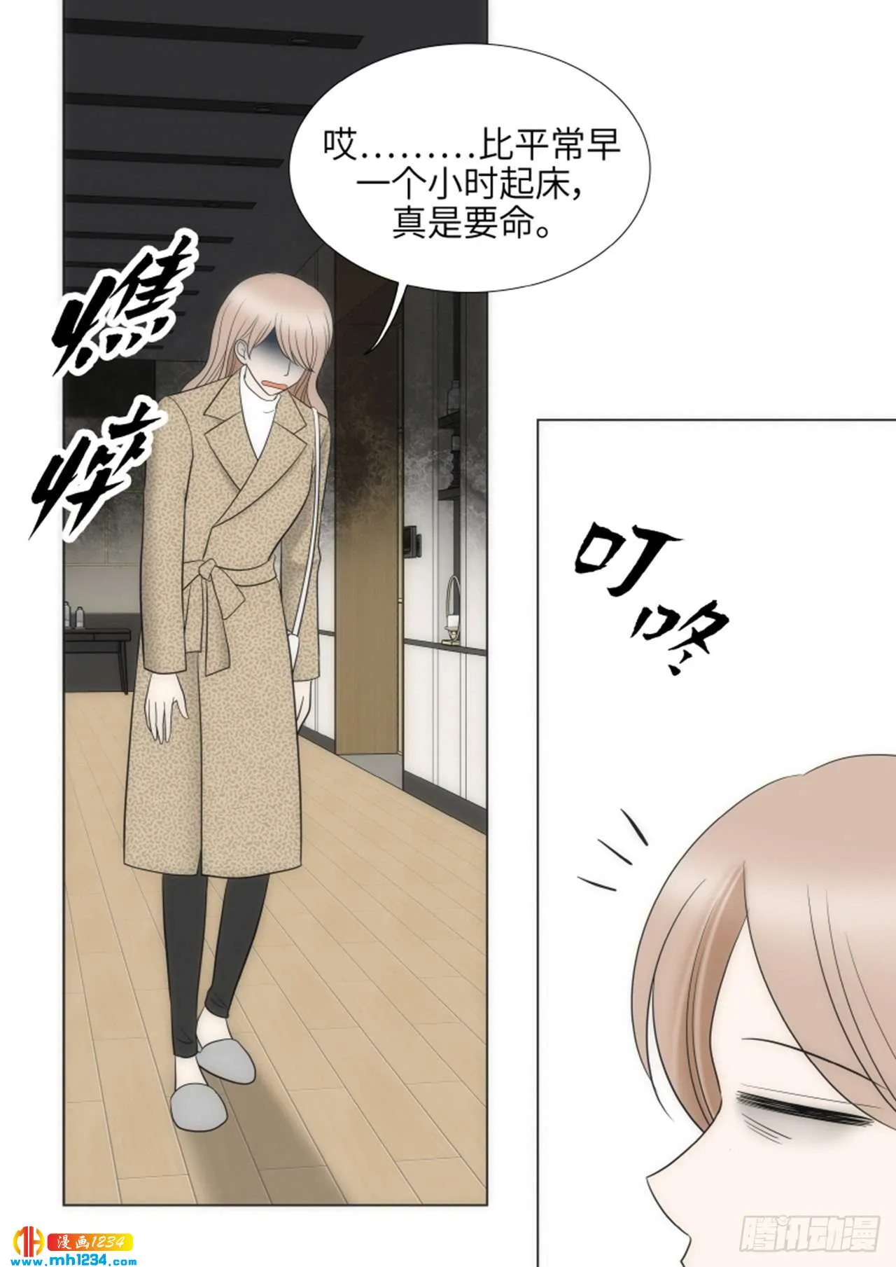 第89话 第49页