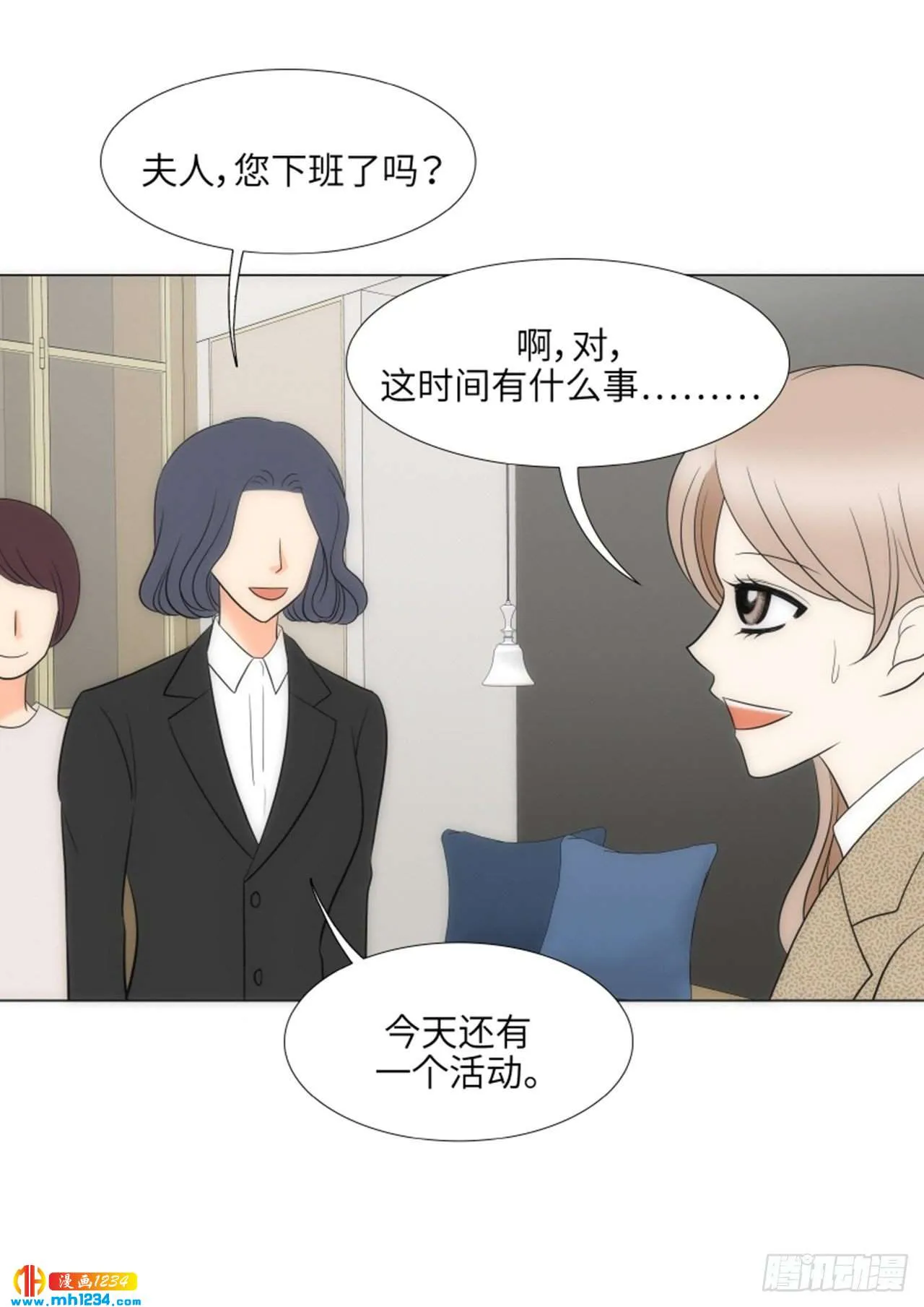 第89话 第50页