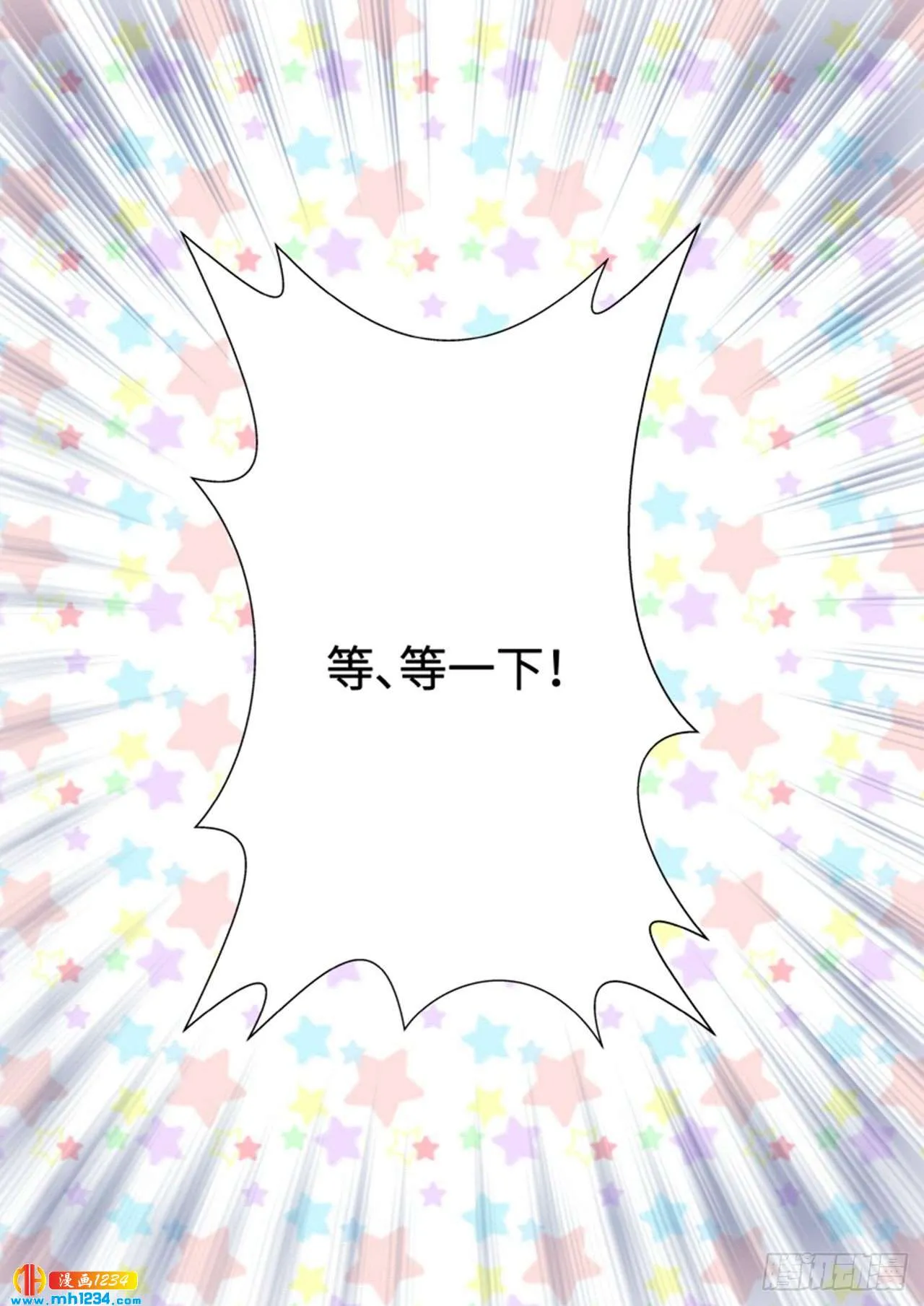 第89话 第52页