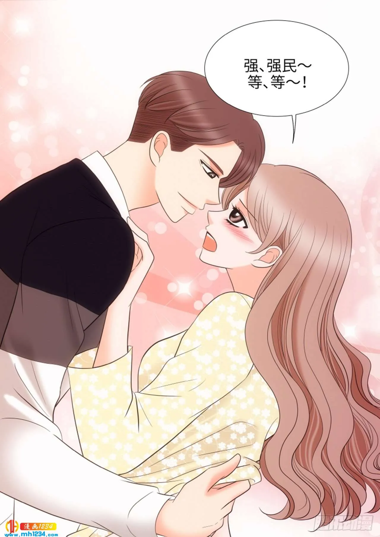 第88话 第2页