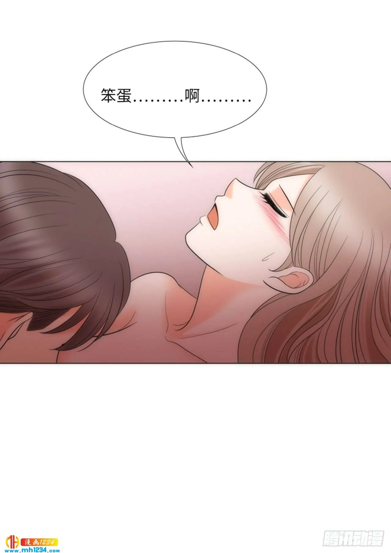 第88话 第6页