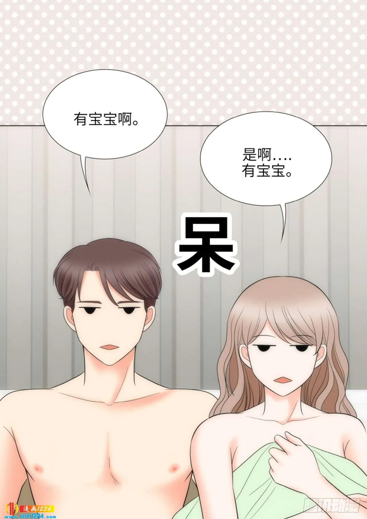 第88话 第9页