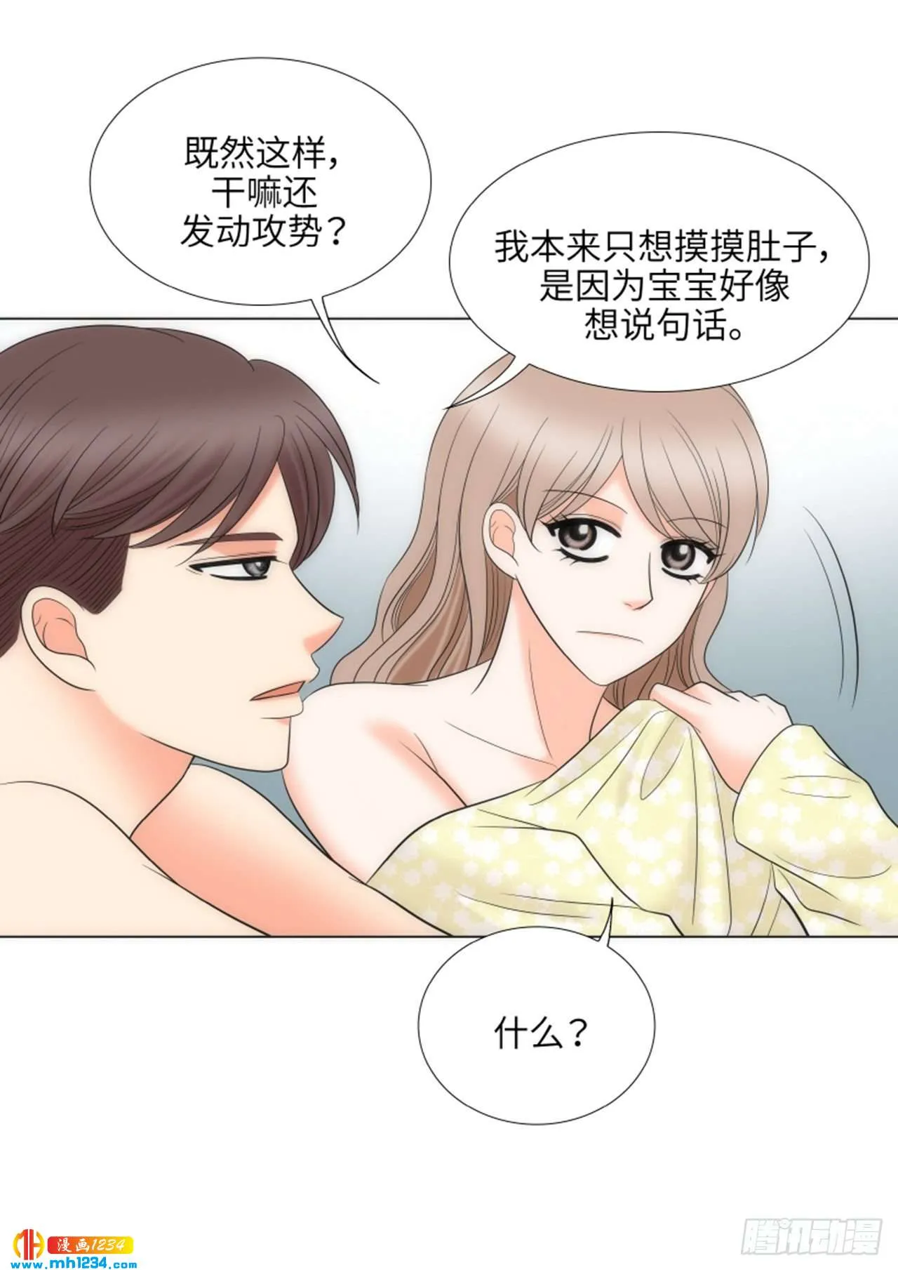 第88话 第10页