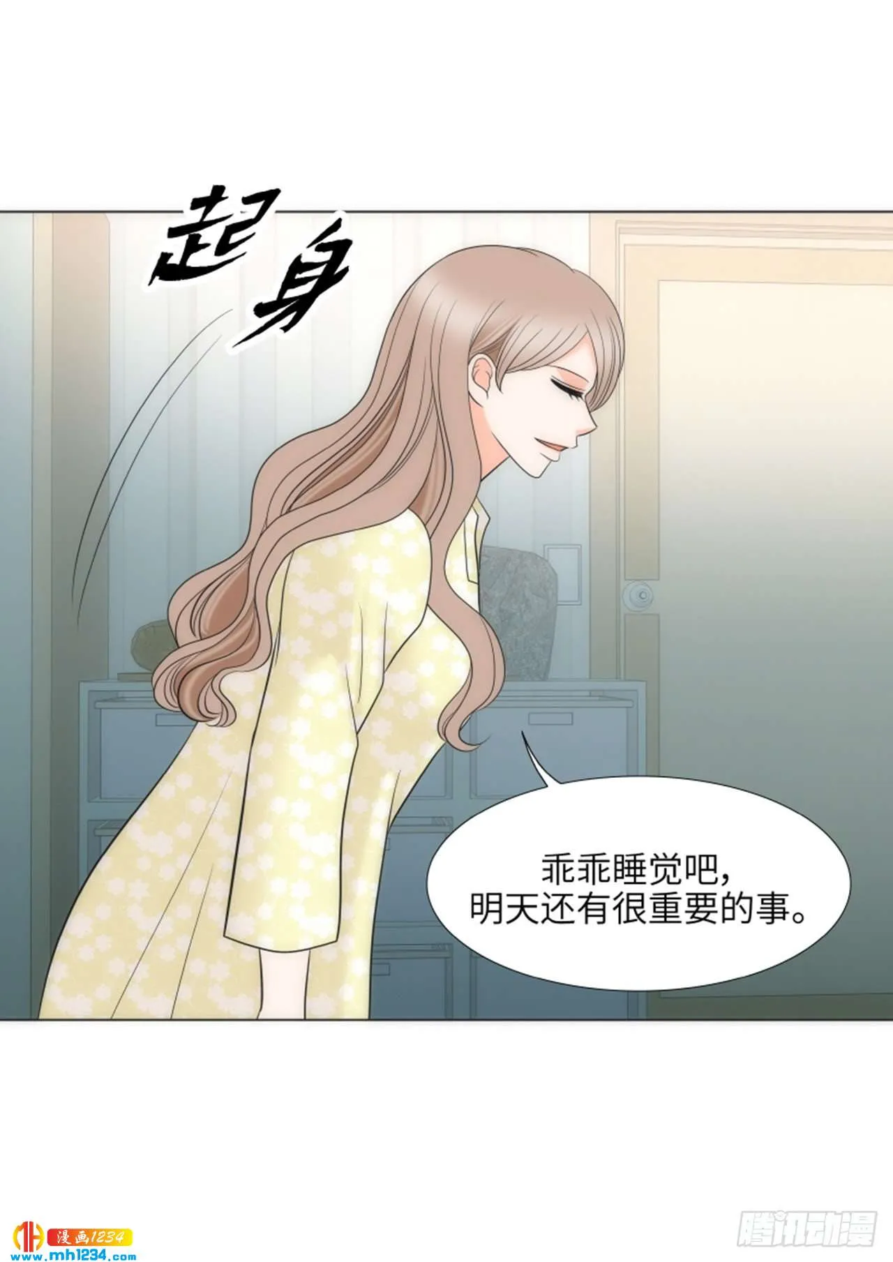 第88话 第12页