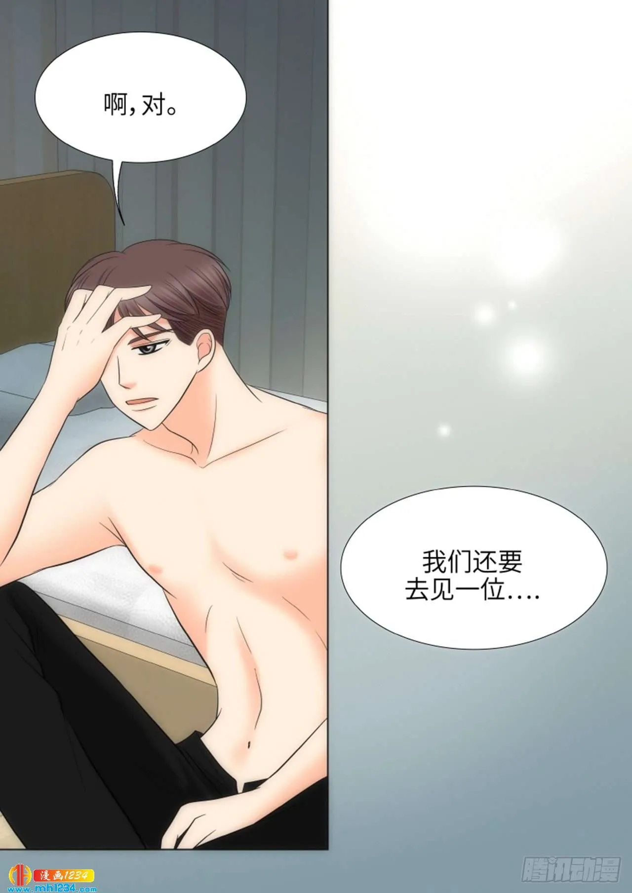 第88话 第13页