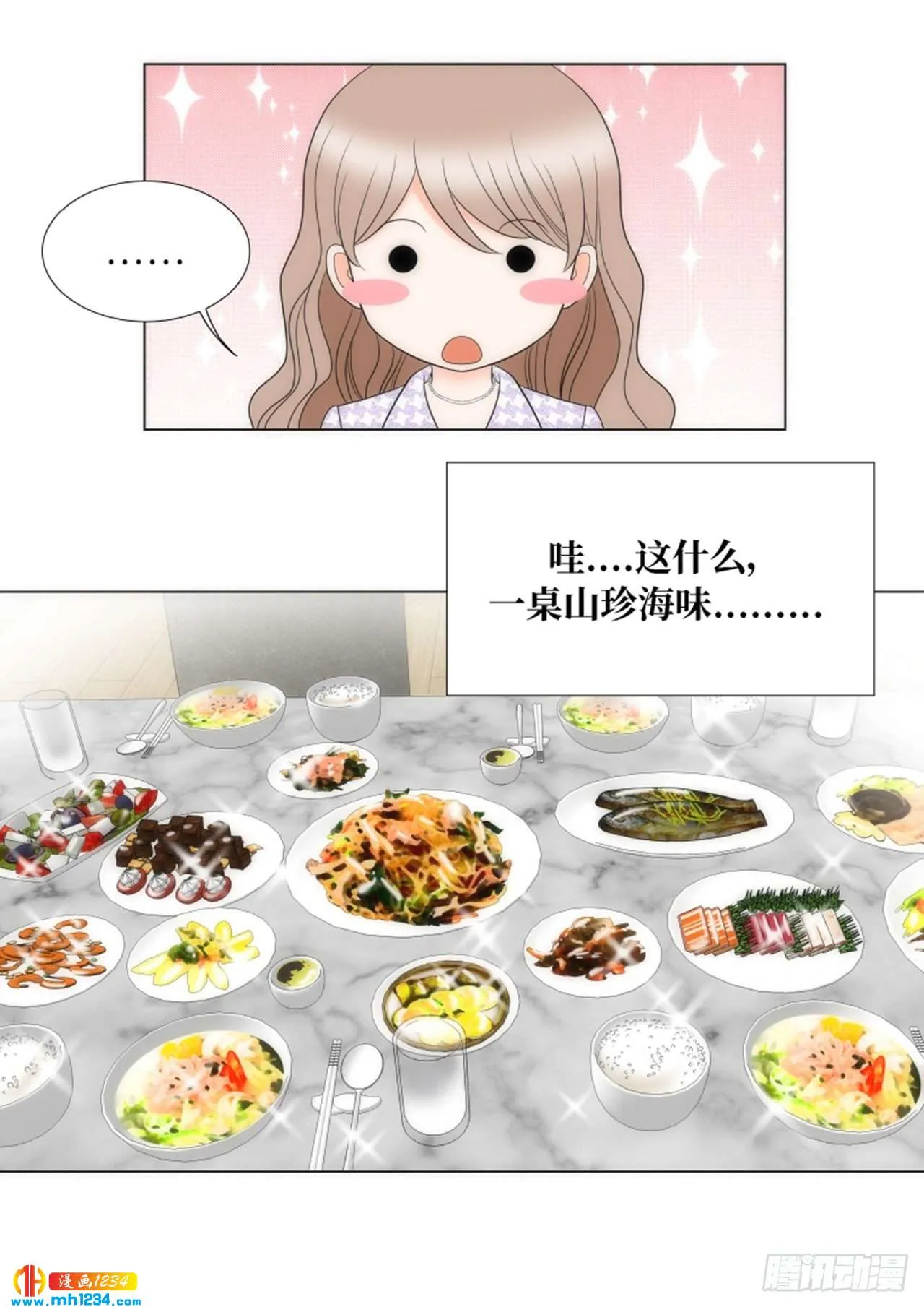 第88话 第15页