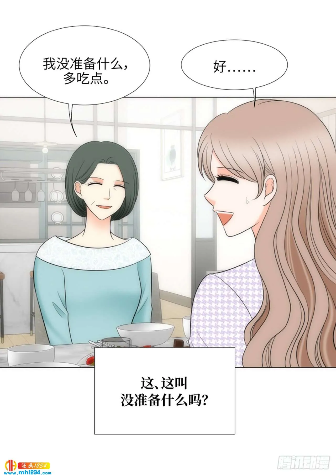 第88话 第16页