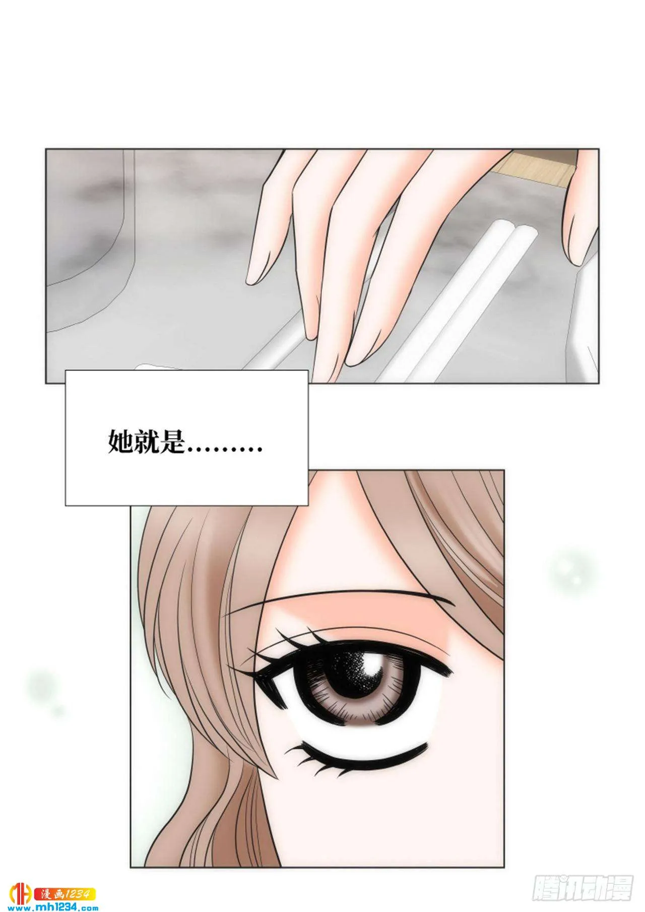 第88话 第17页