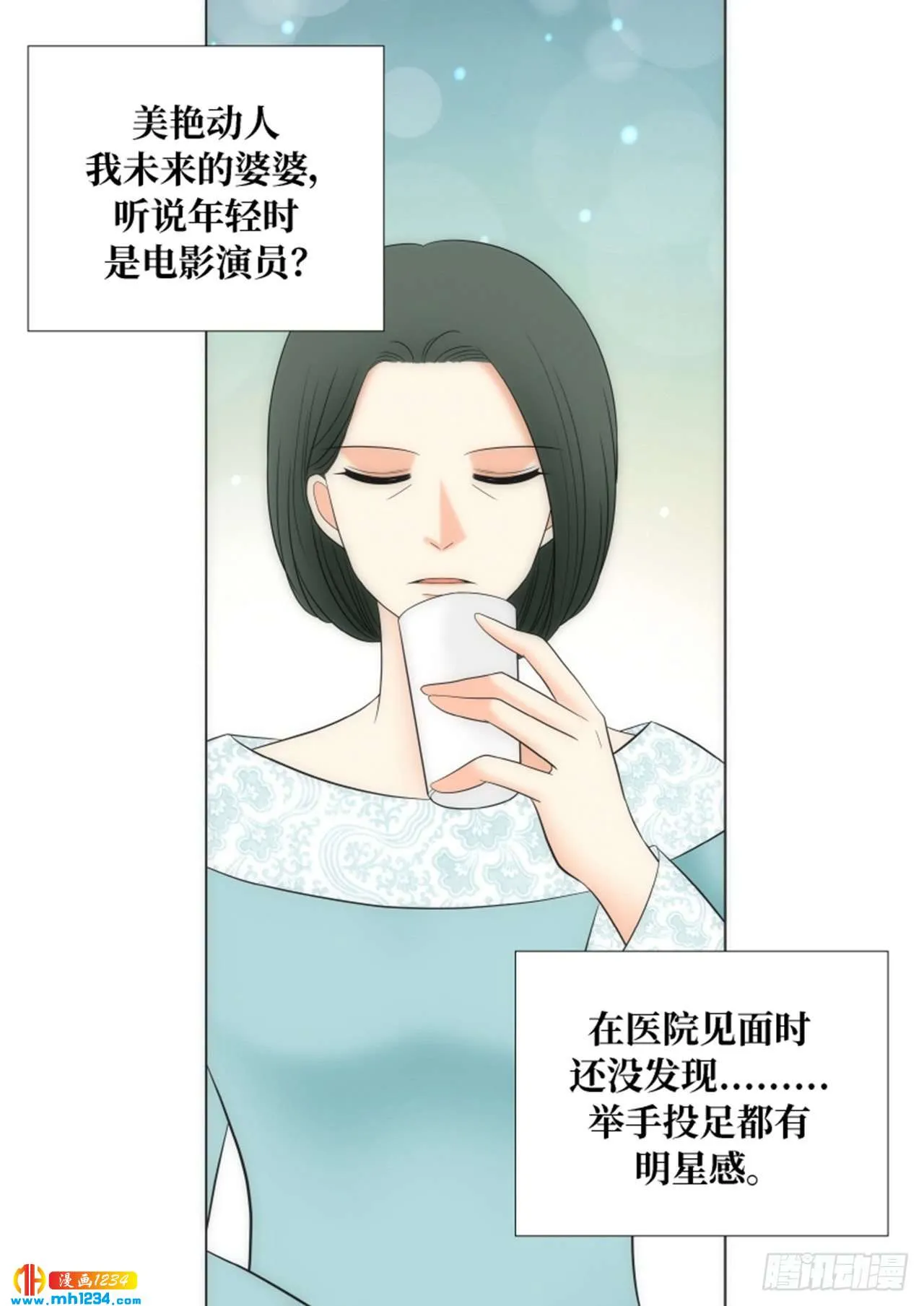 第88话 第18页
