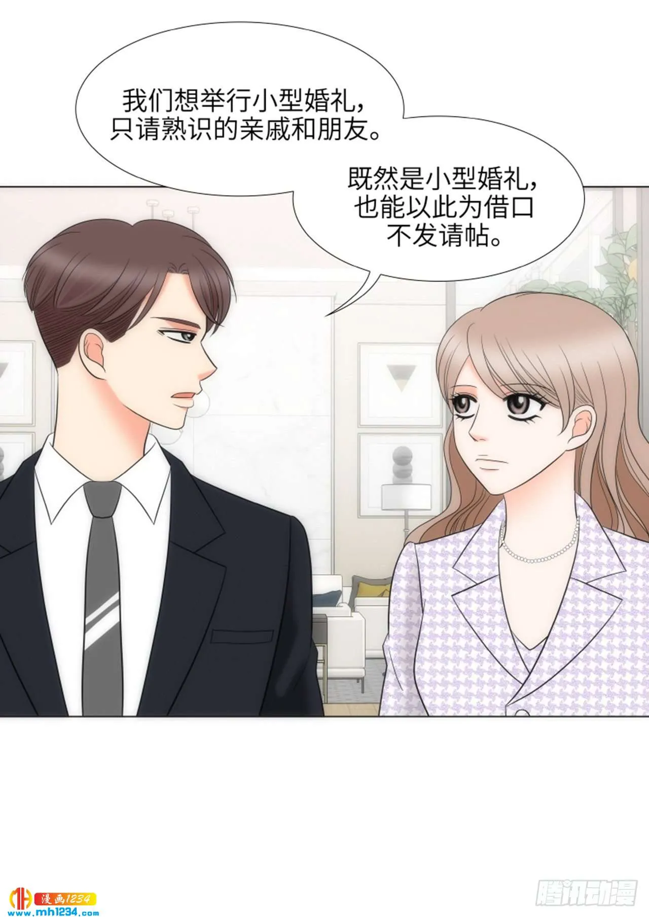 第88话 第24页