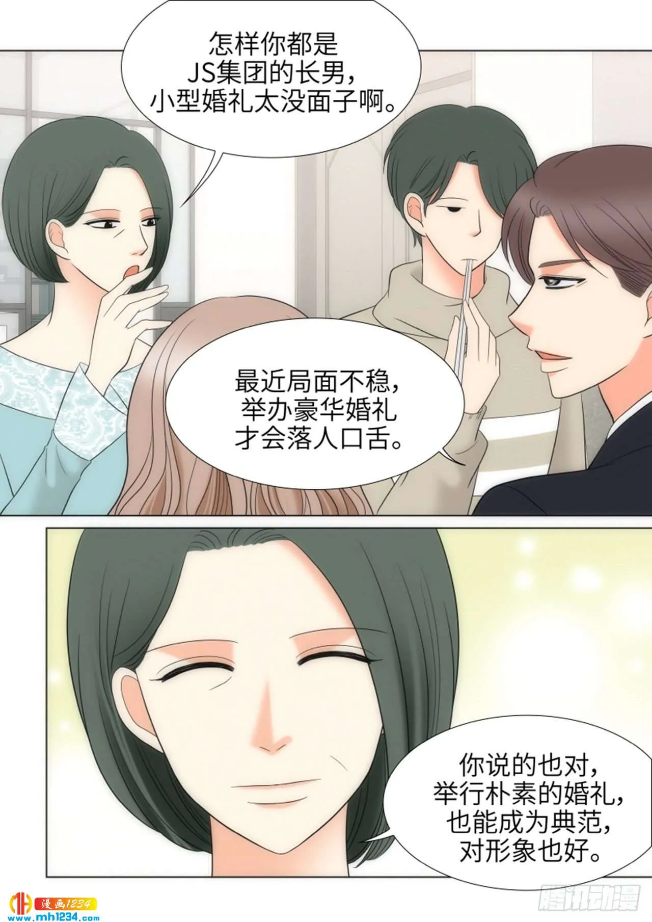 第88话 第25页