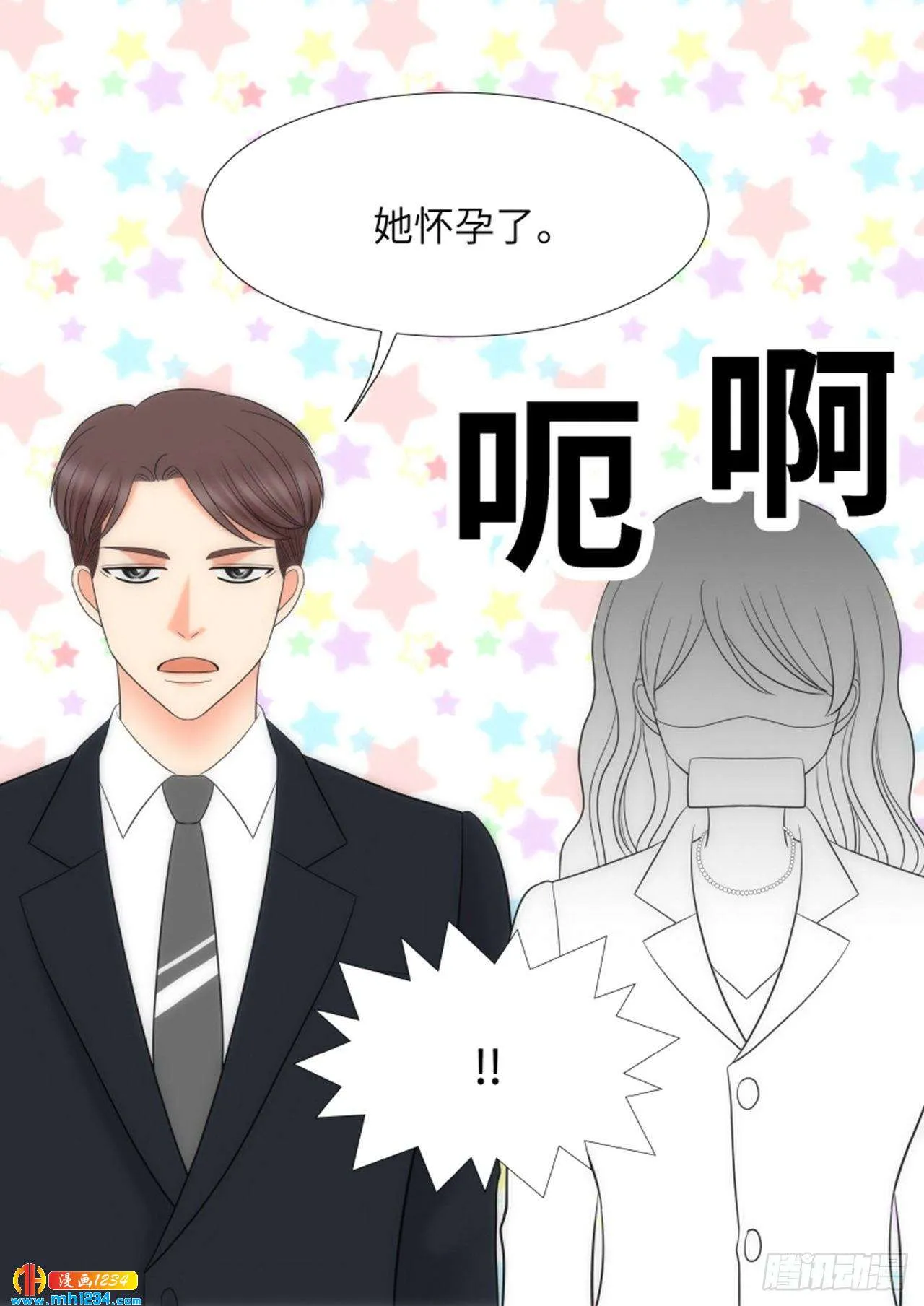 第88话 第27页