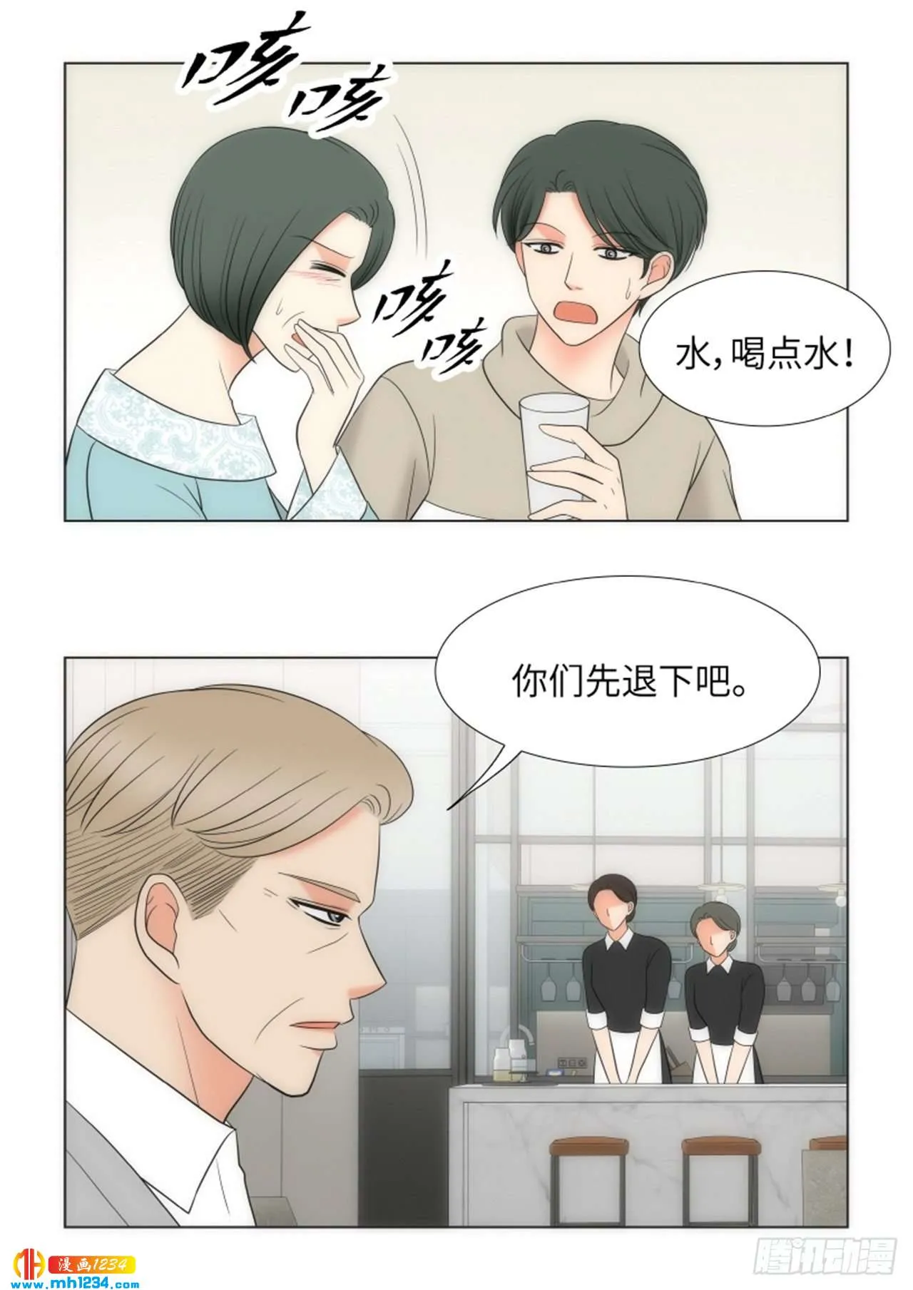 第88话 第30页