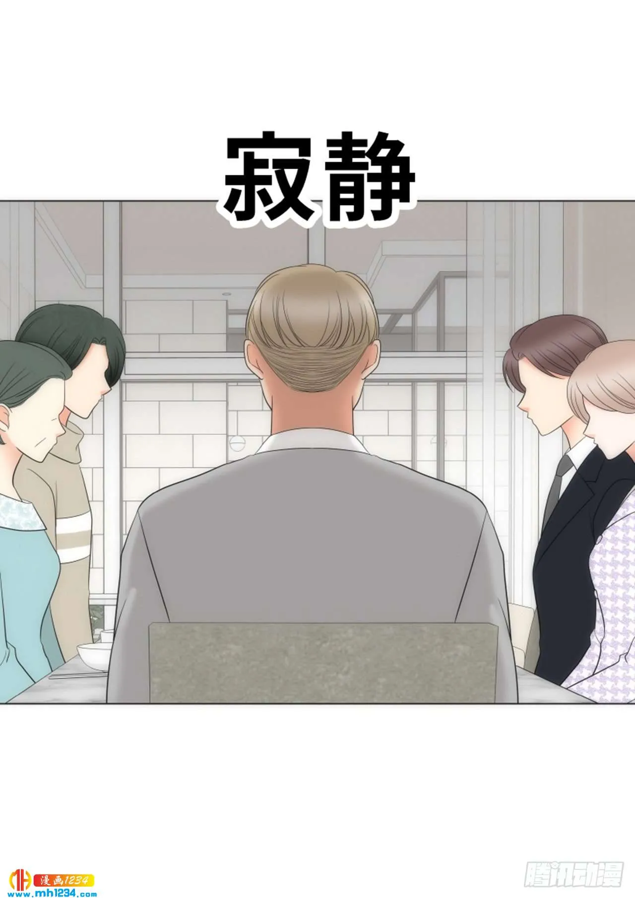 第88话 第31页