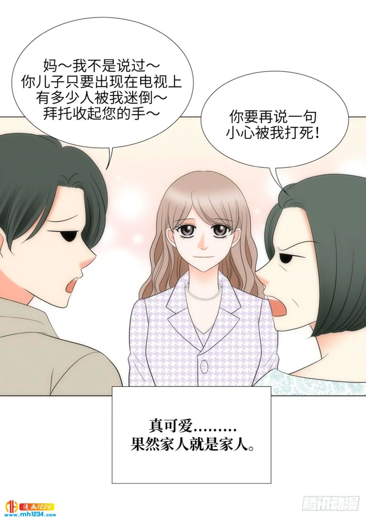 第88话 第34页