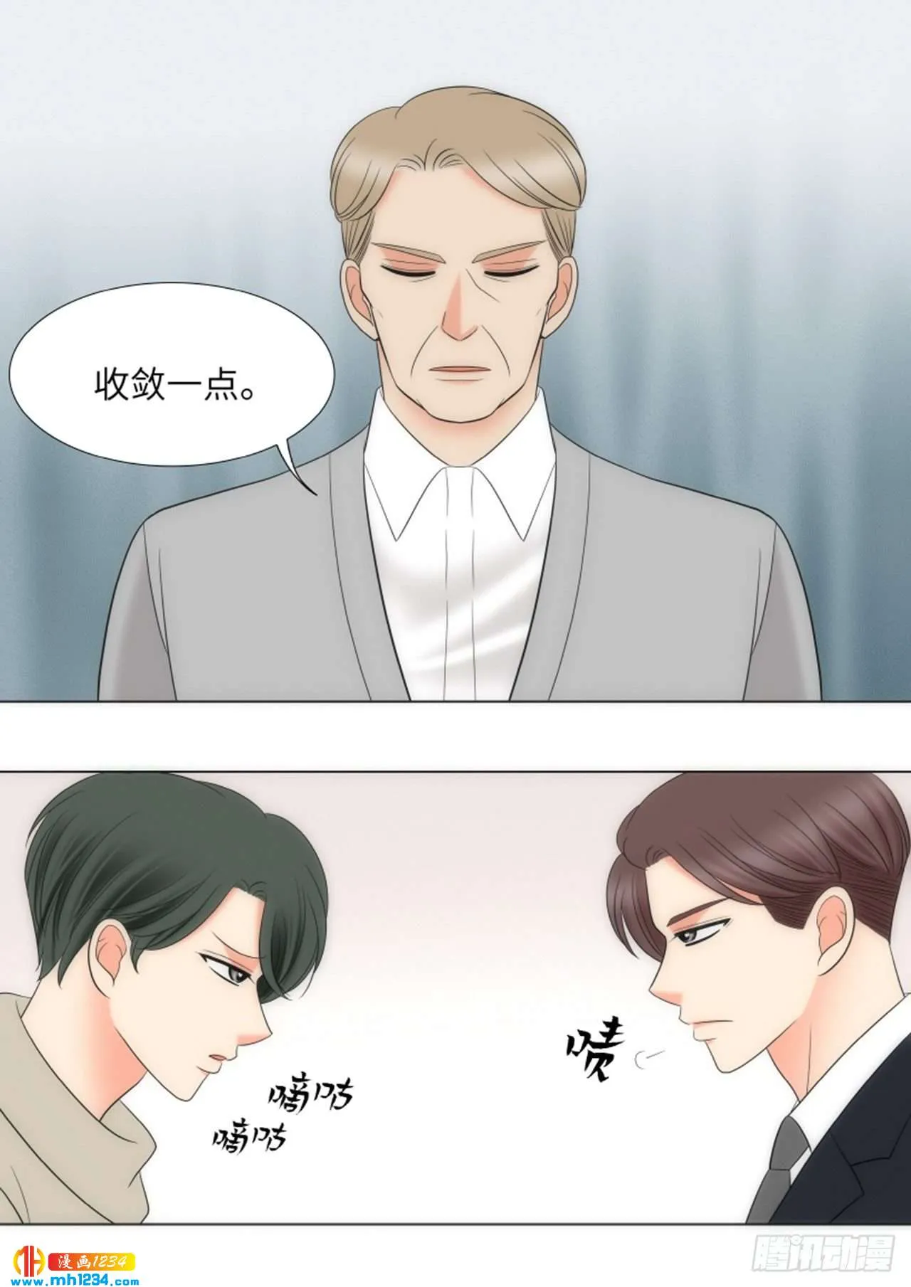 第88话 第35页
