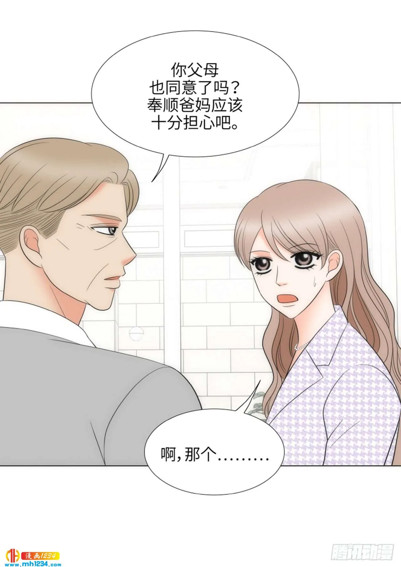 第88话 第36页
