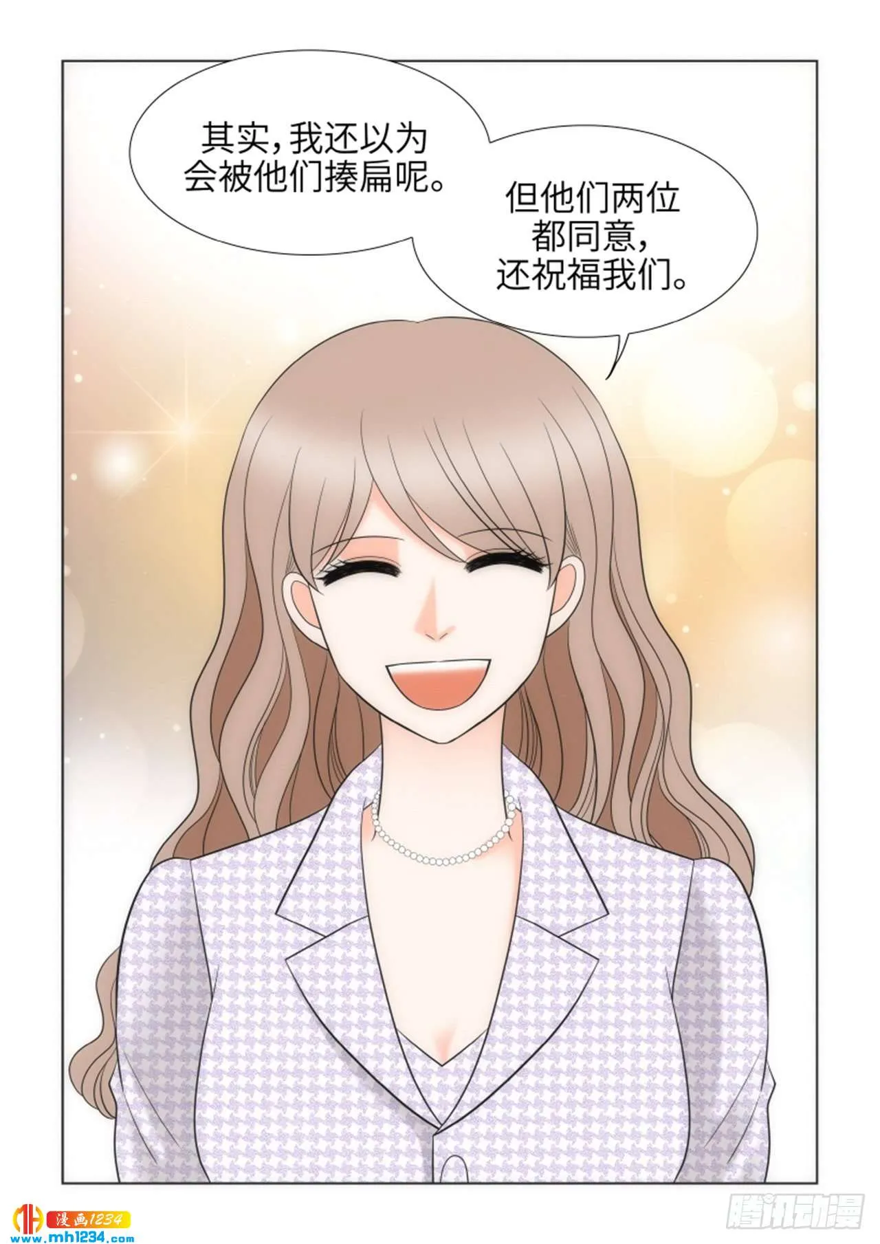 第88话 第37页