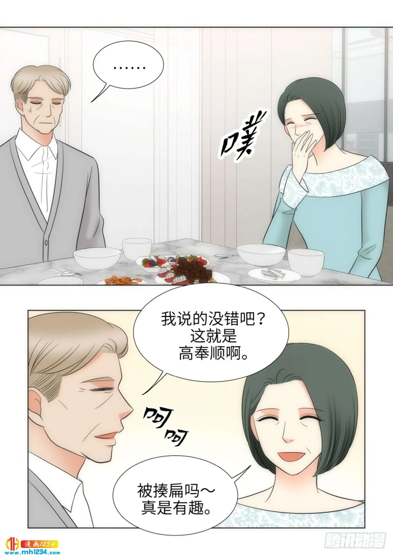 第88话 第38页